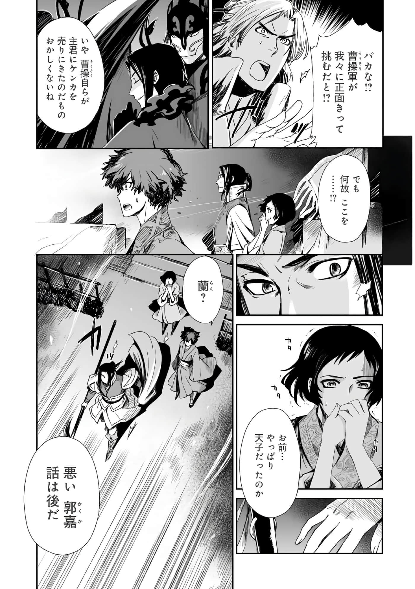 Page 164