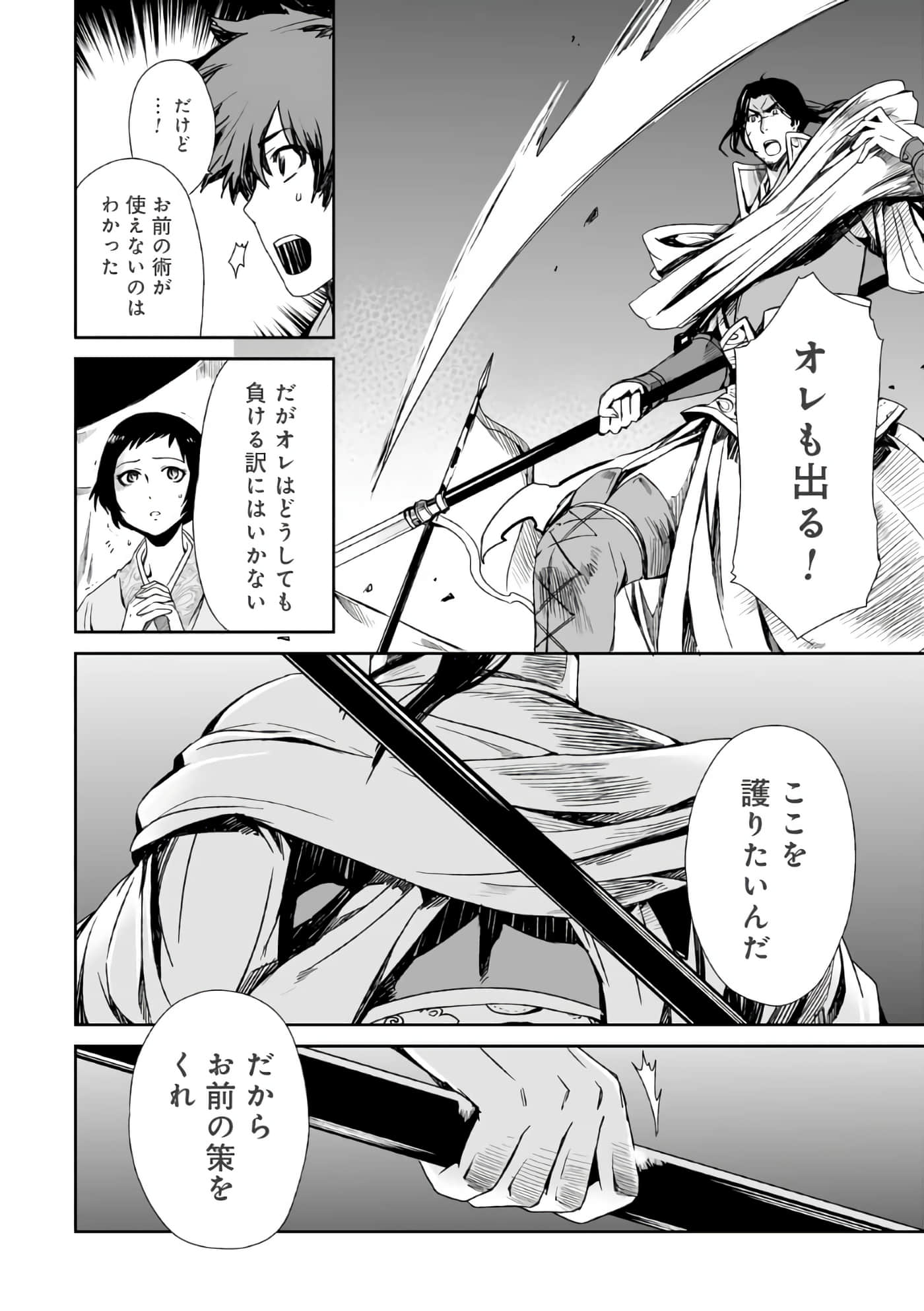 Page 165