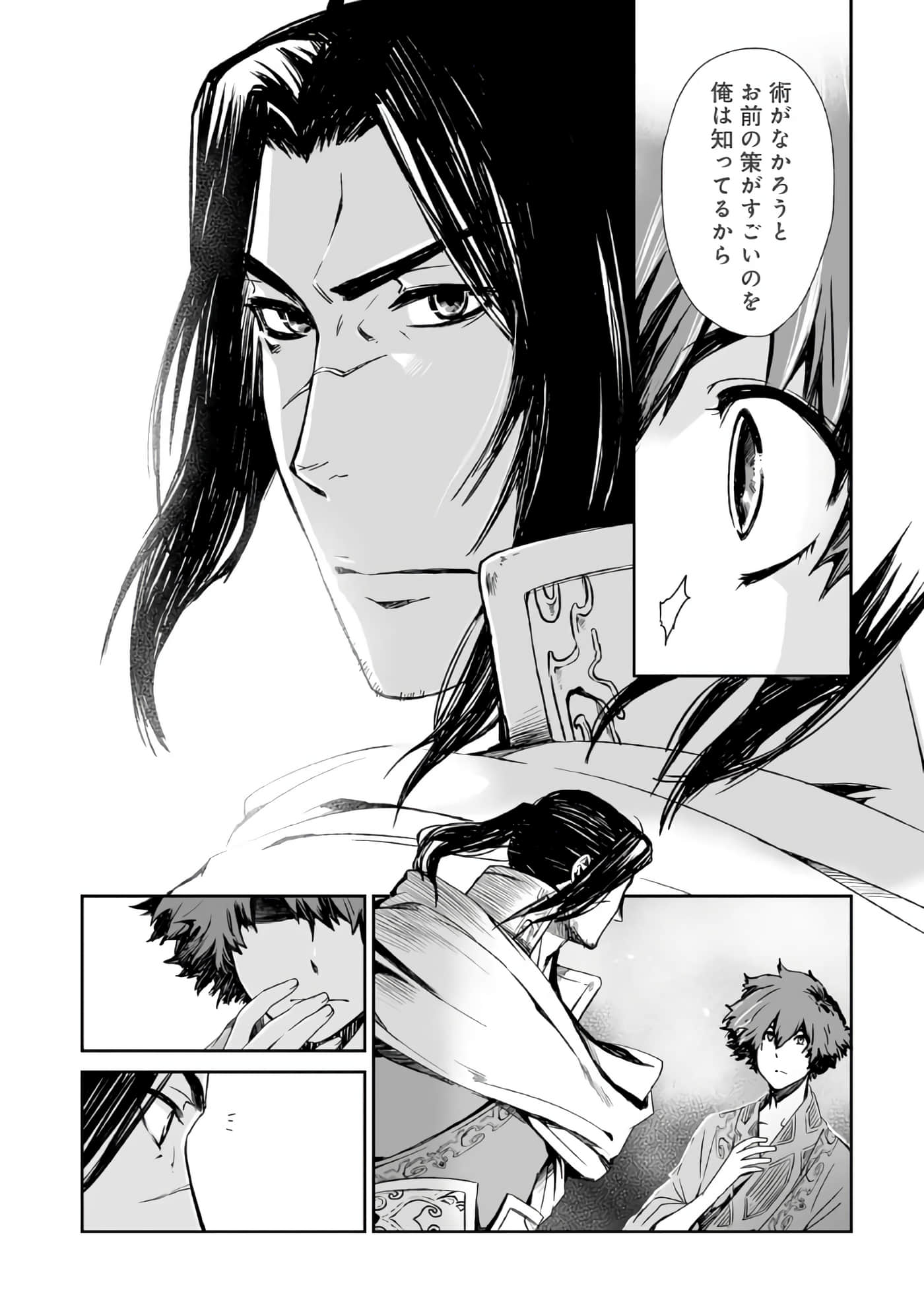 Page 166
