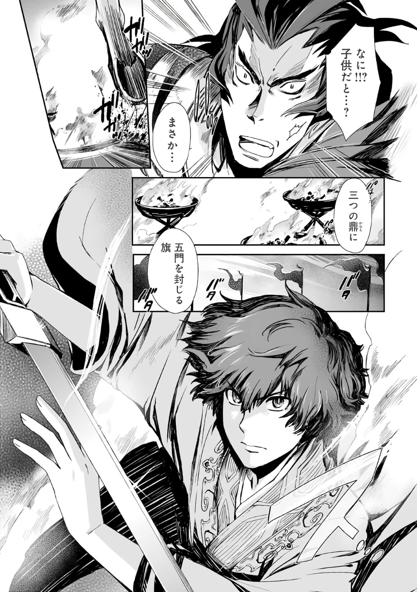 Page 172