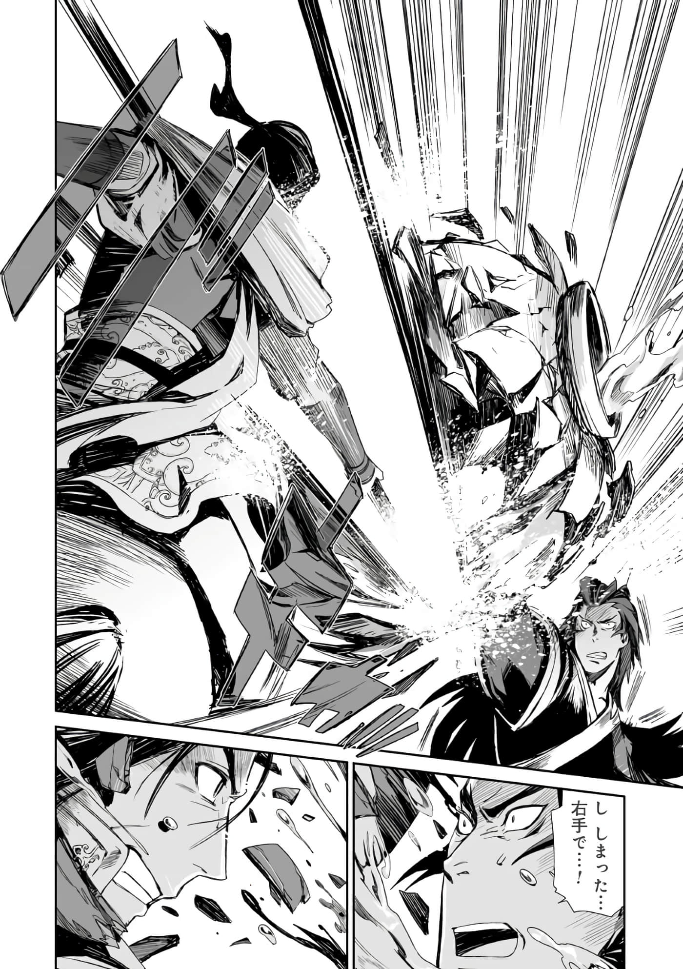 Page 175