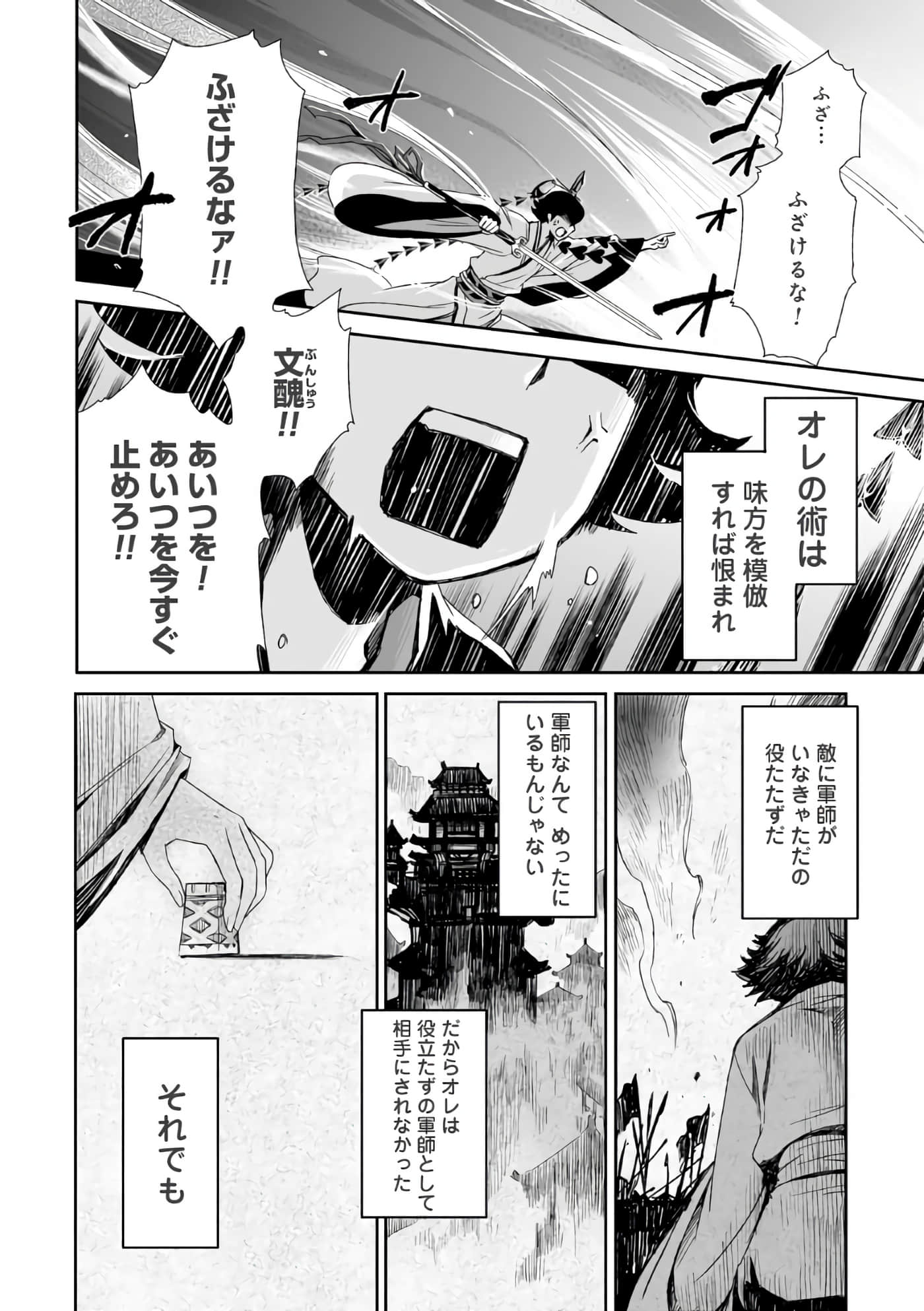 Page 179