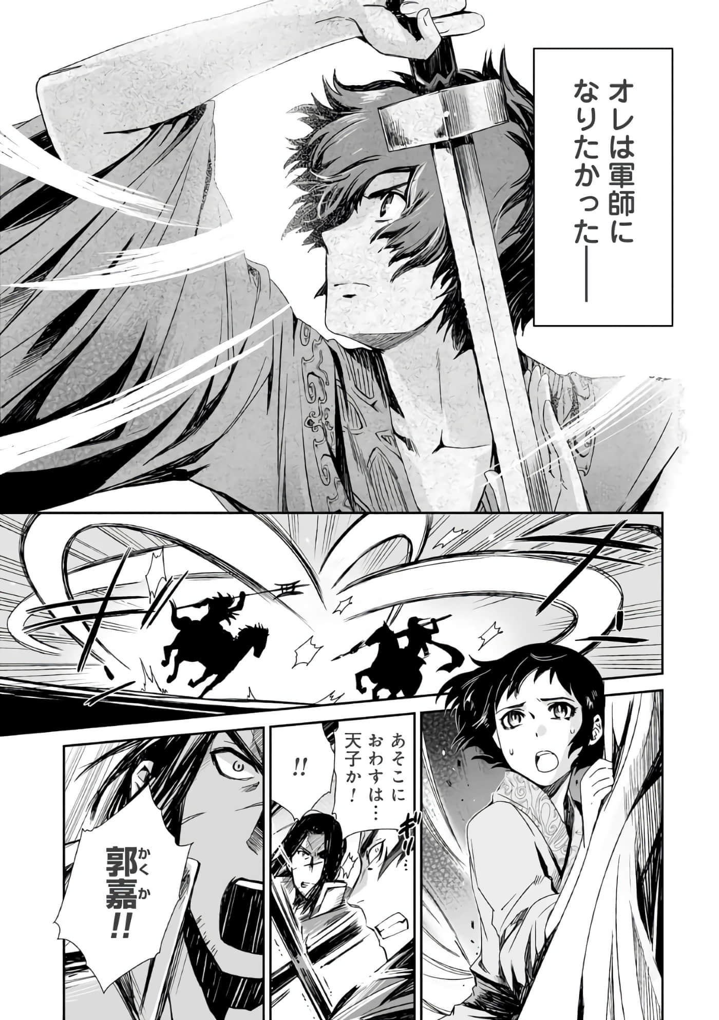 Page 180
