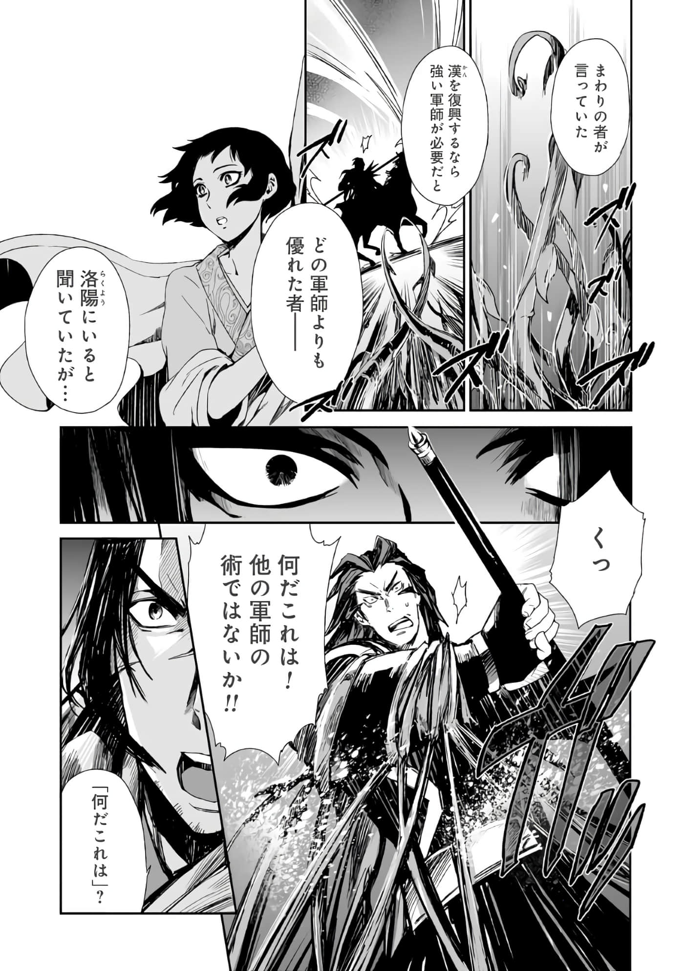 Page 182