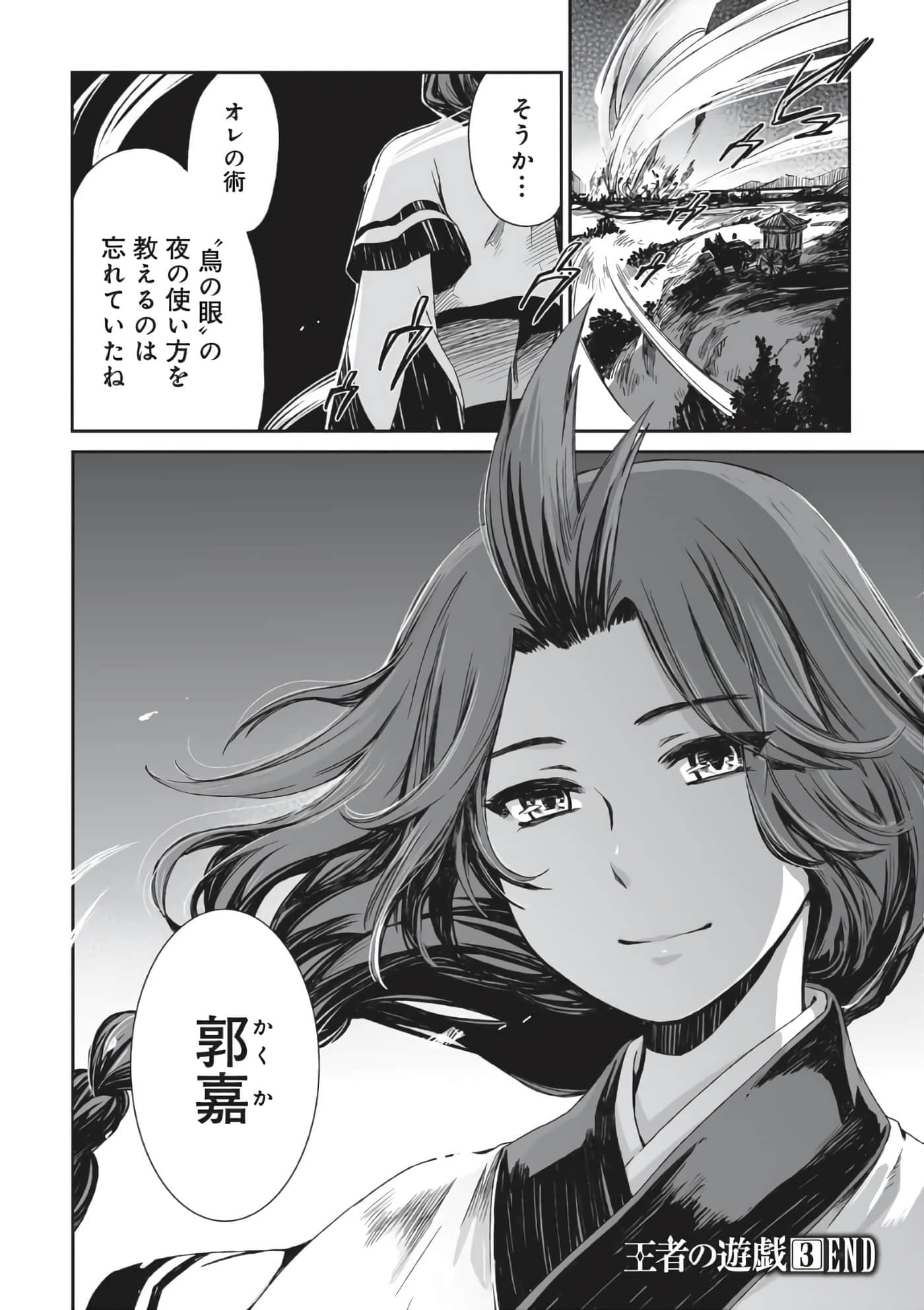 Page 185