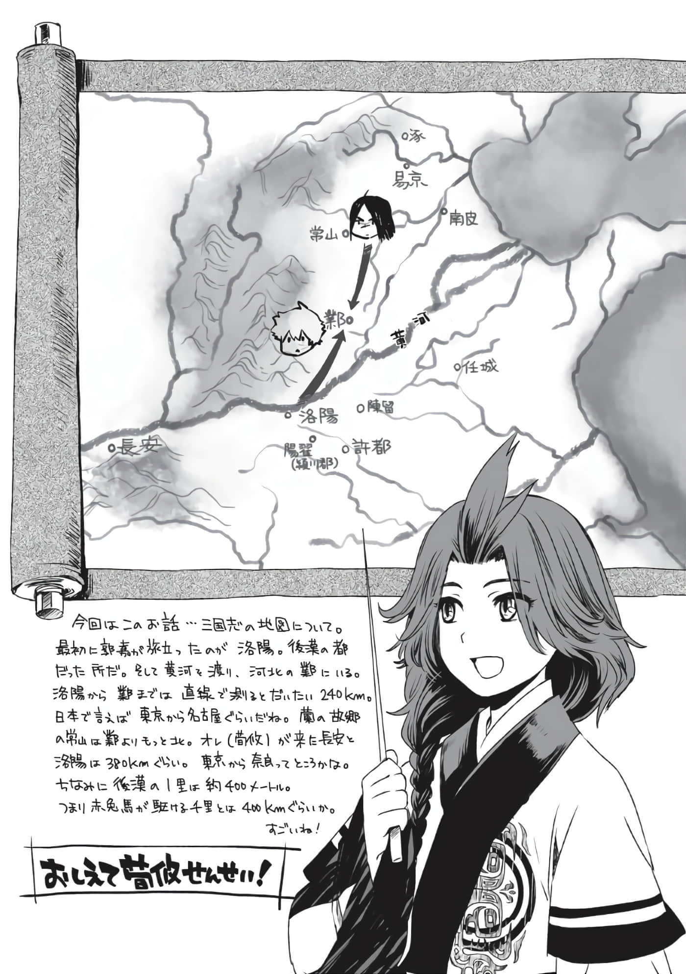 Page 188