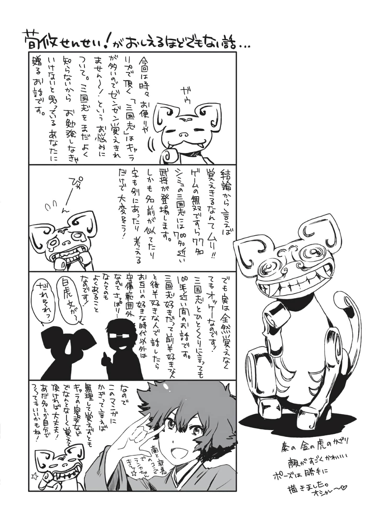 Page 189