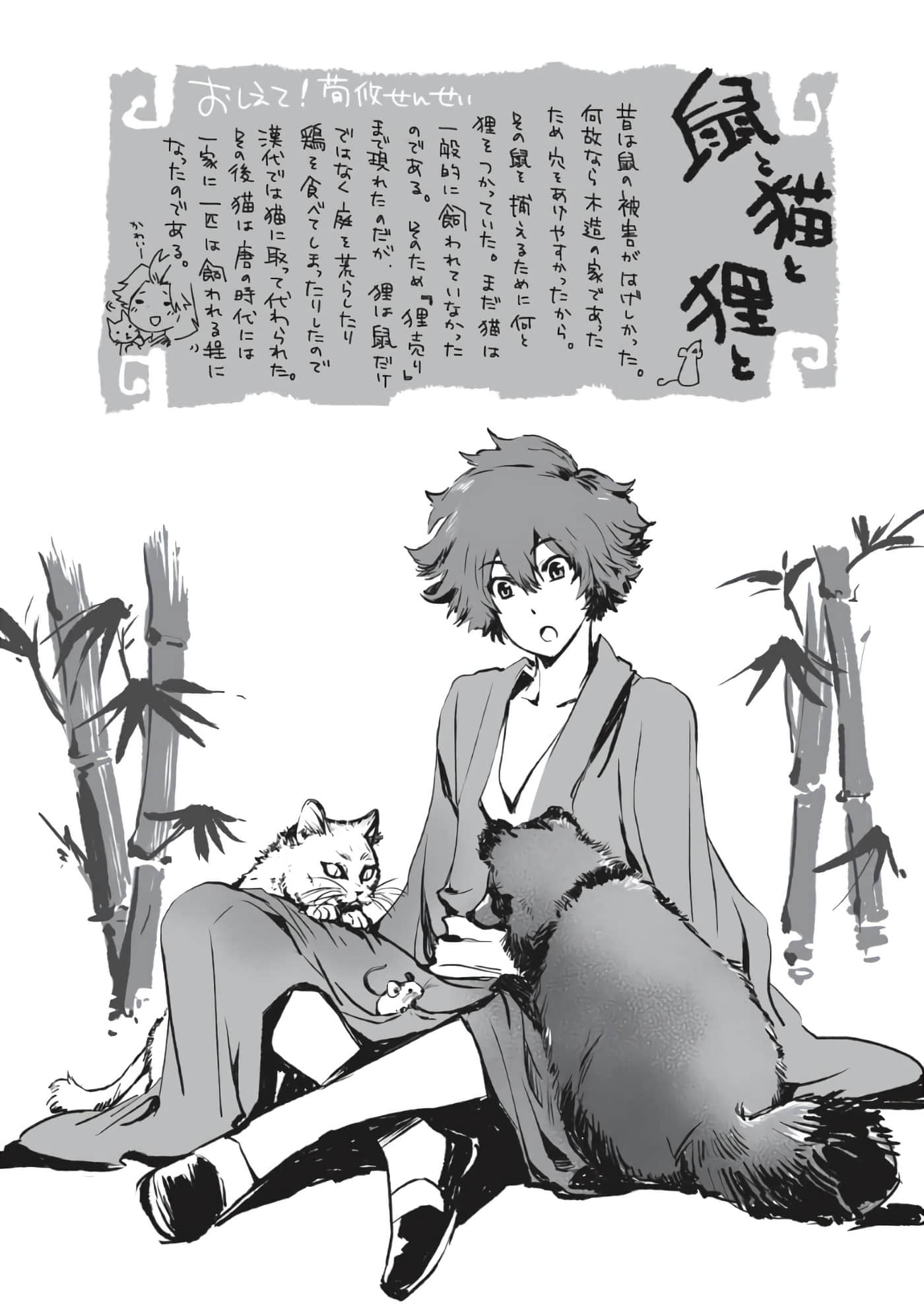 Page 190