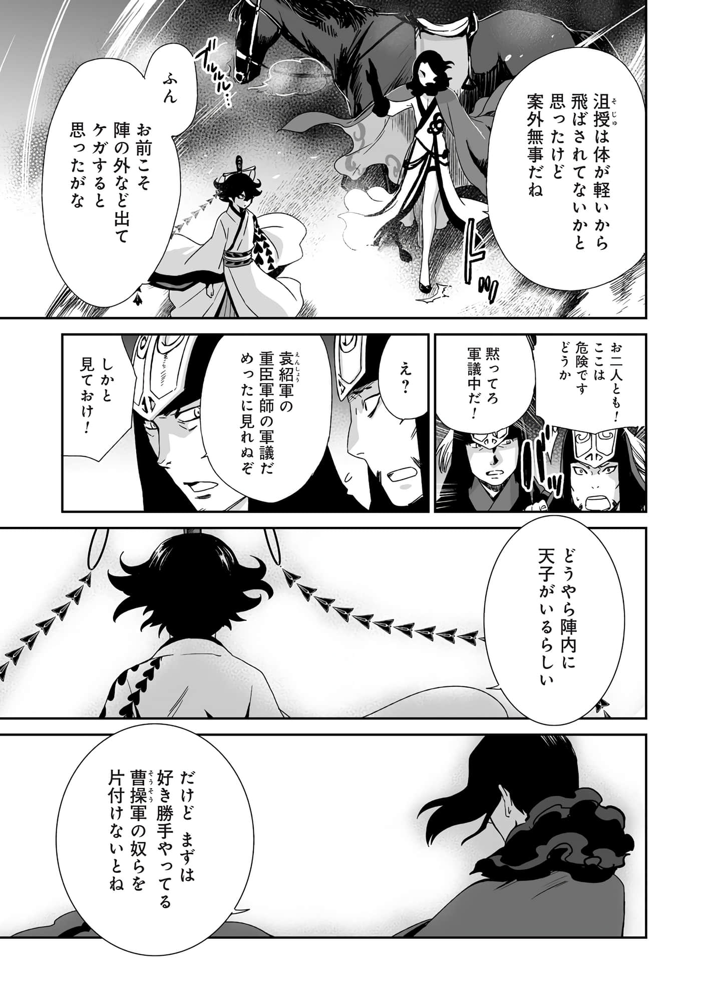 Page 46