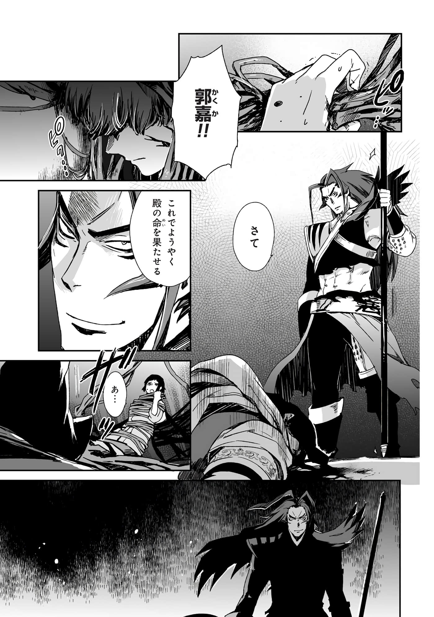 Page 62
