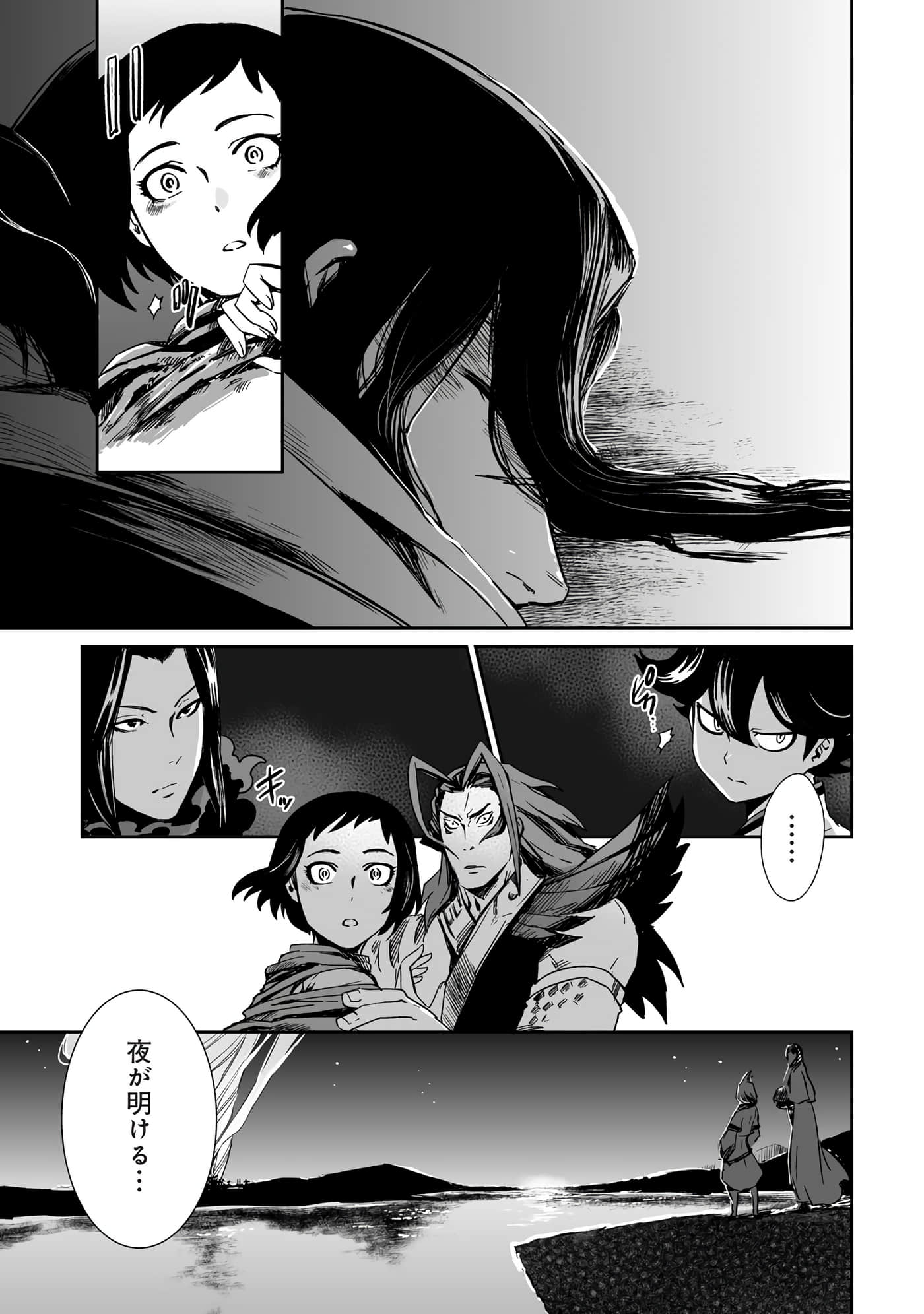 Page 64
