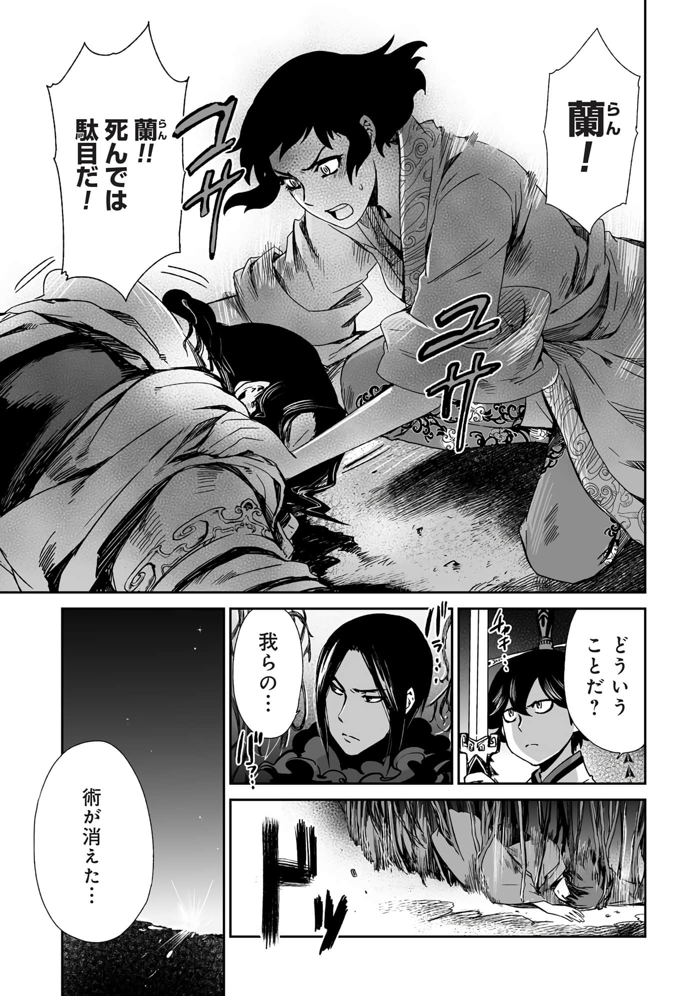 Page 66