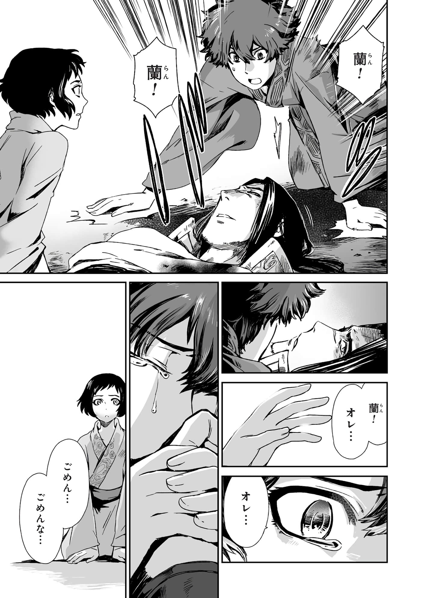 Page 90