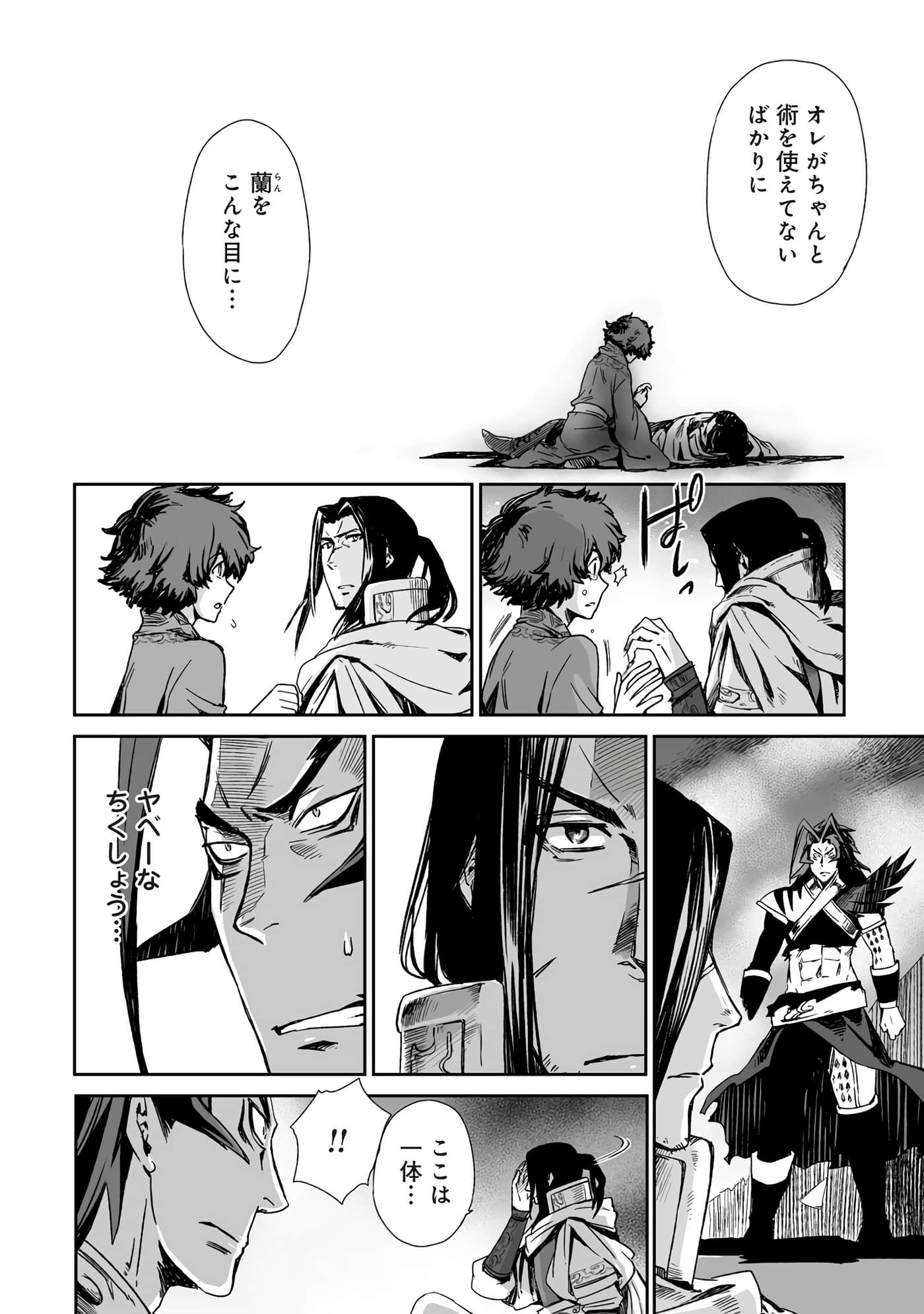 Page 91