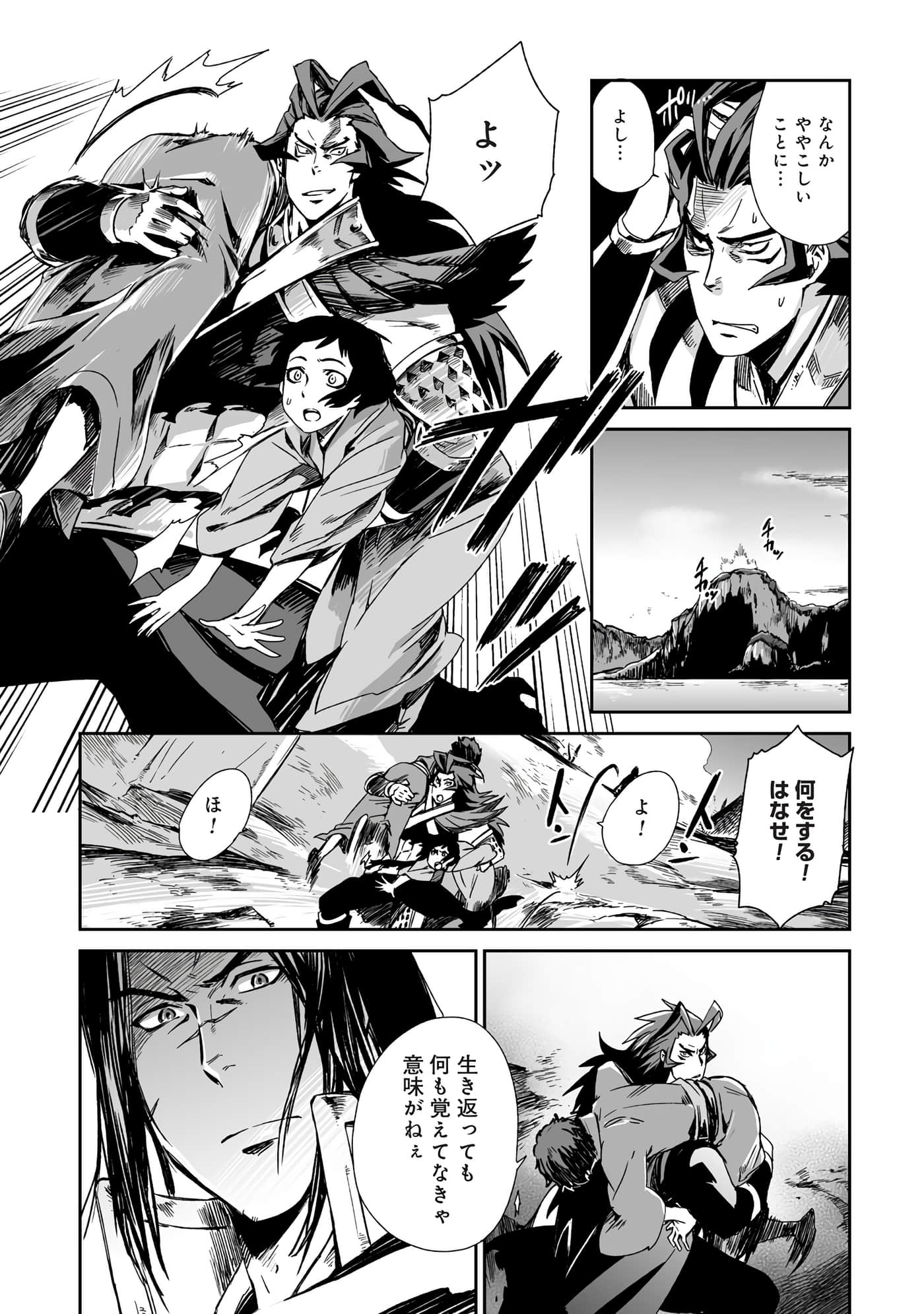 Page 96