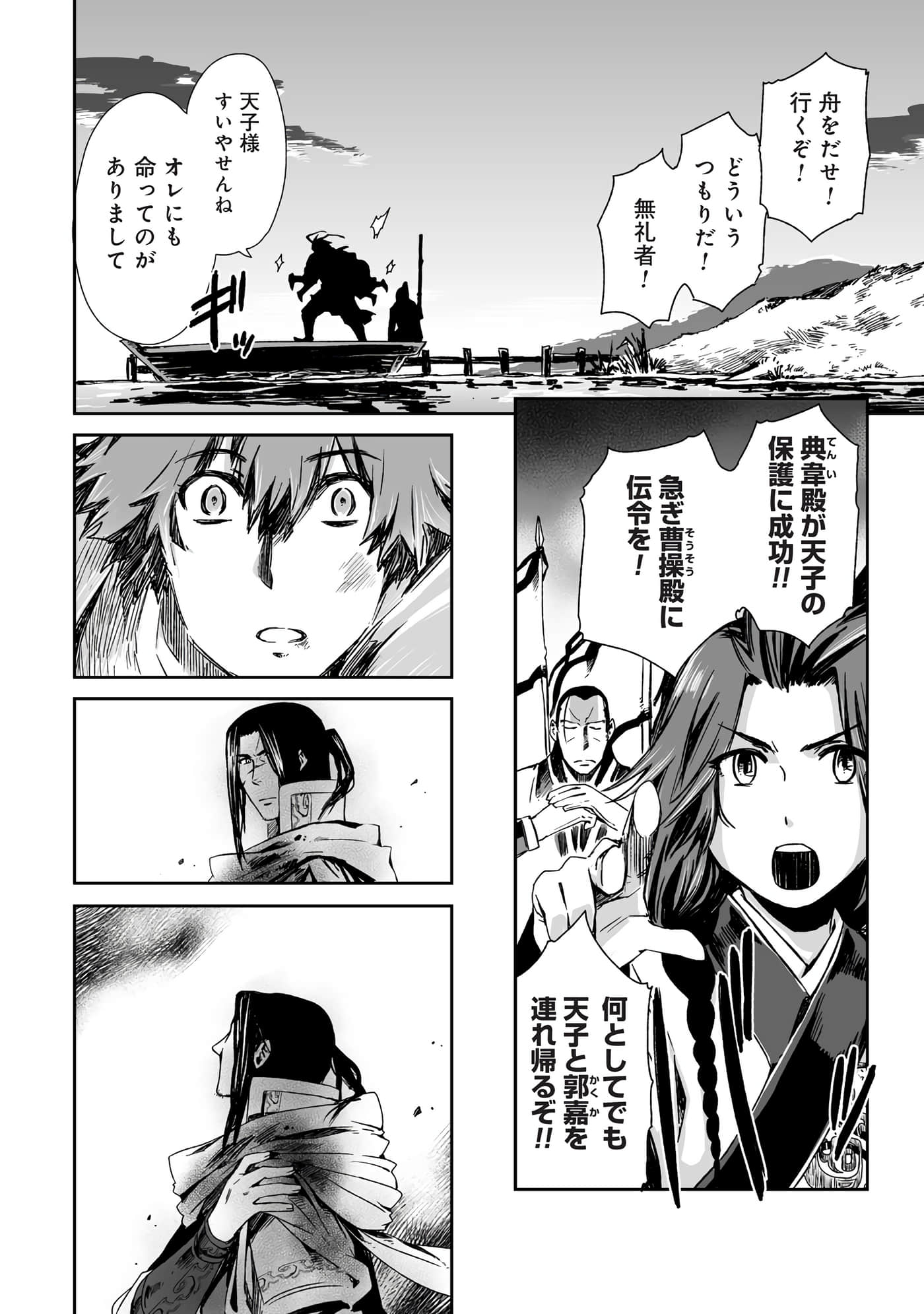 Page 97