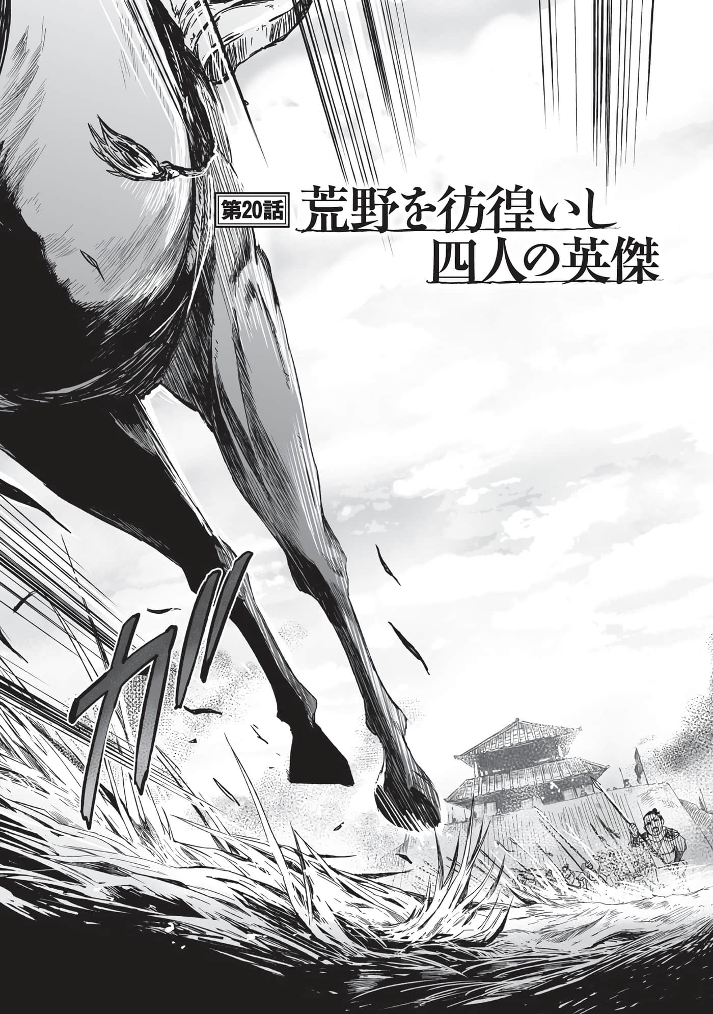 Page 108