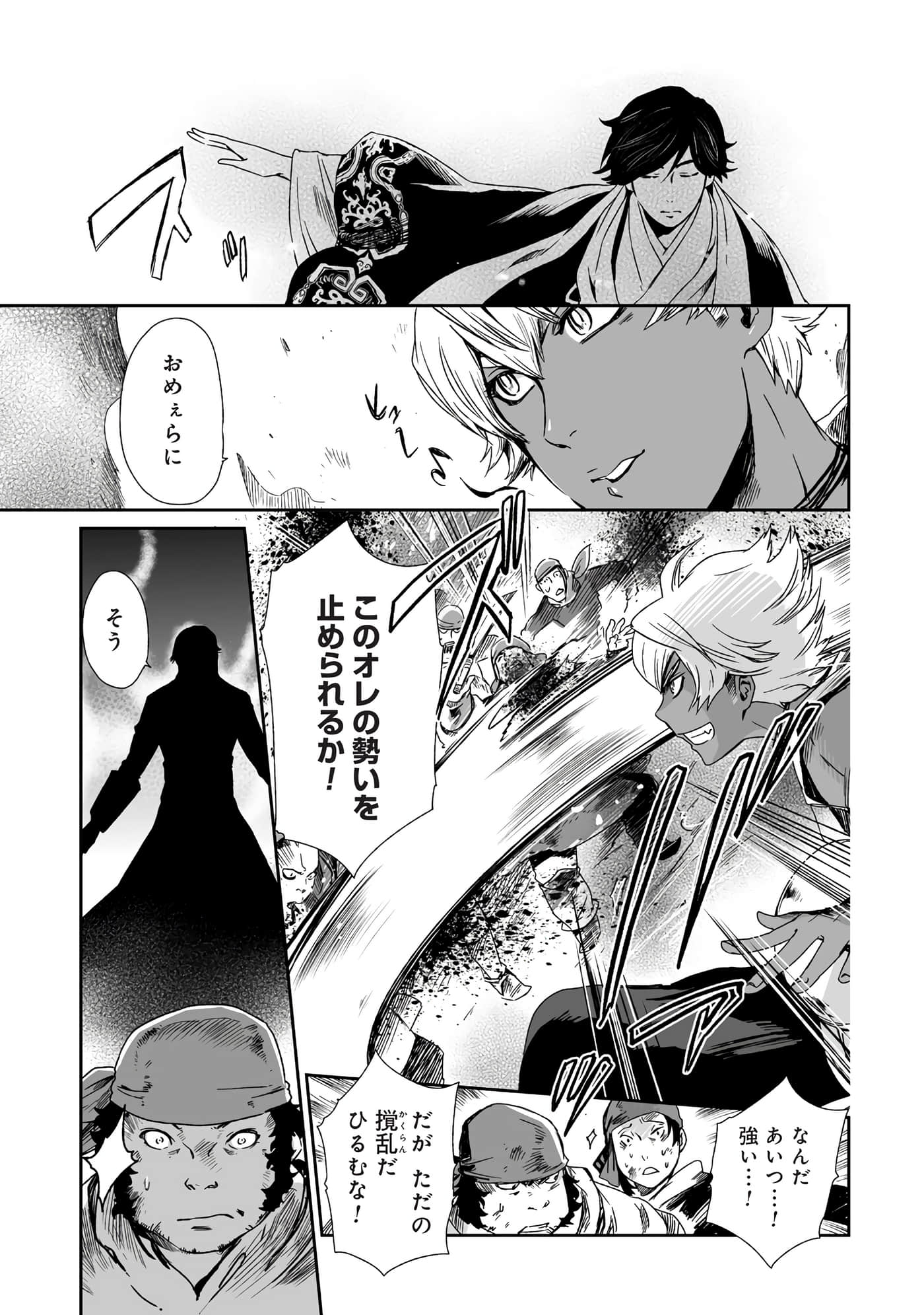 Page 114
