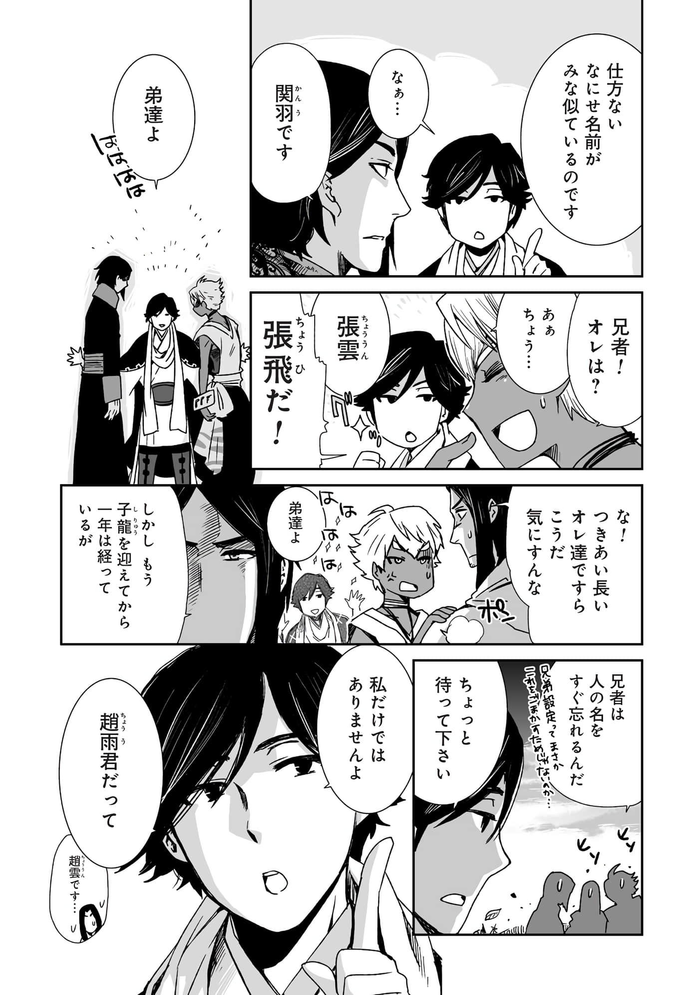 Page 122