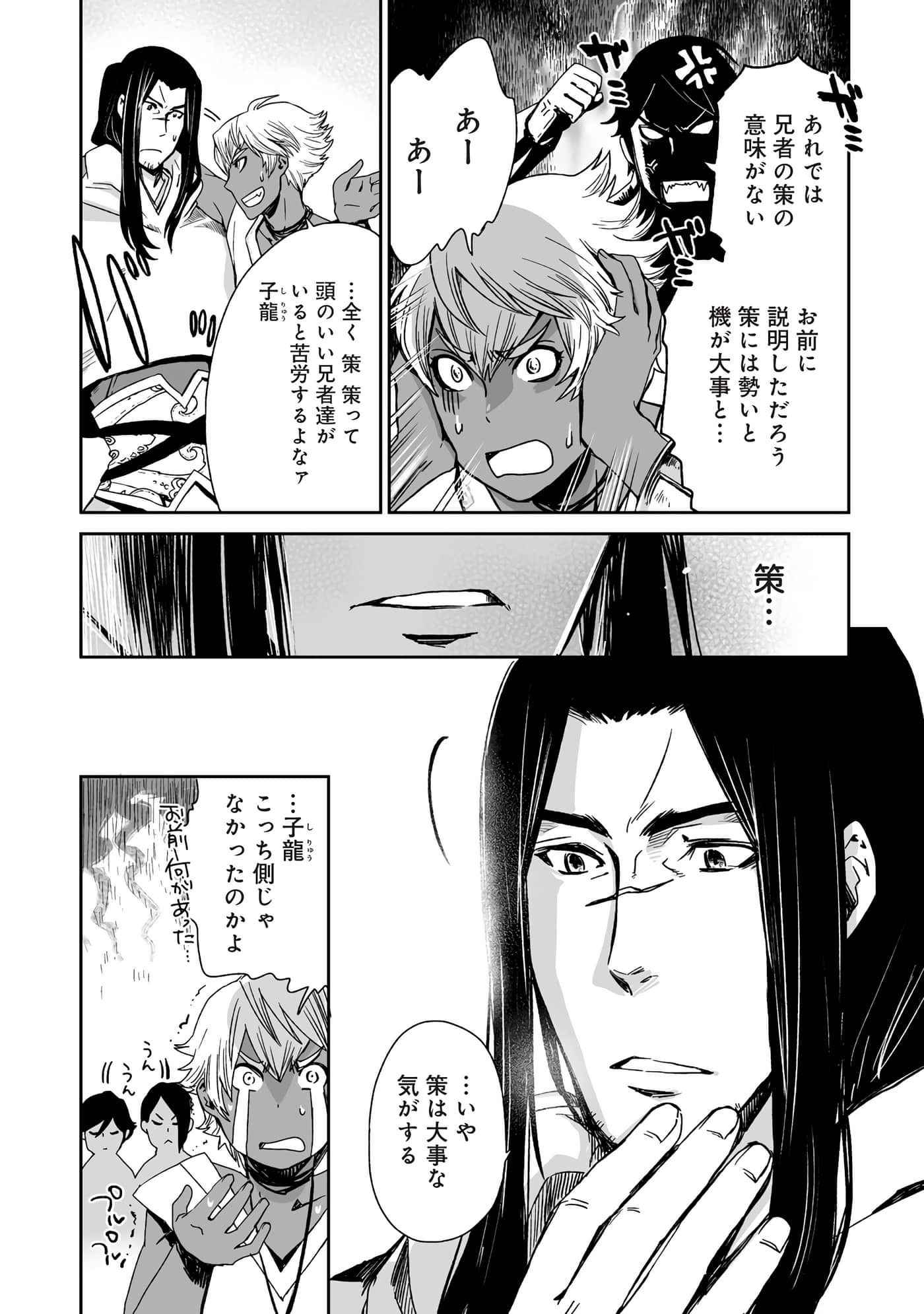 Page 124