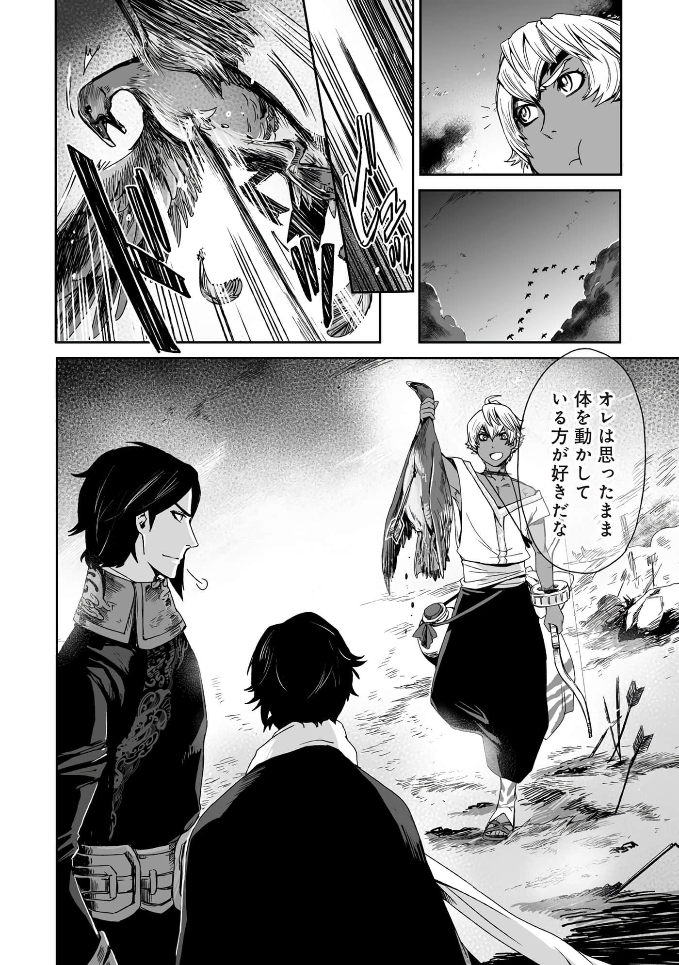 Page 125