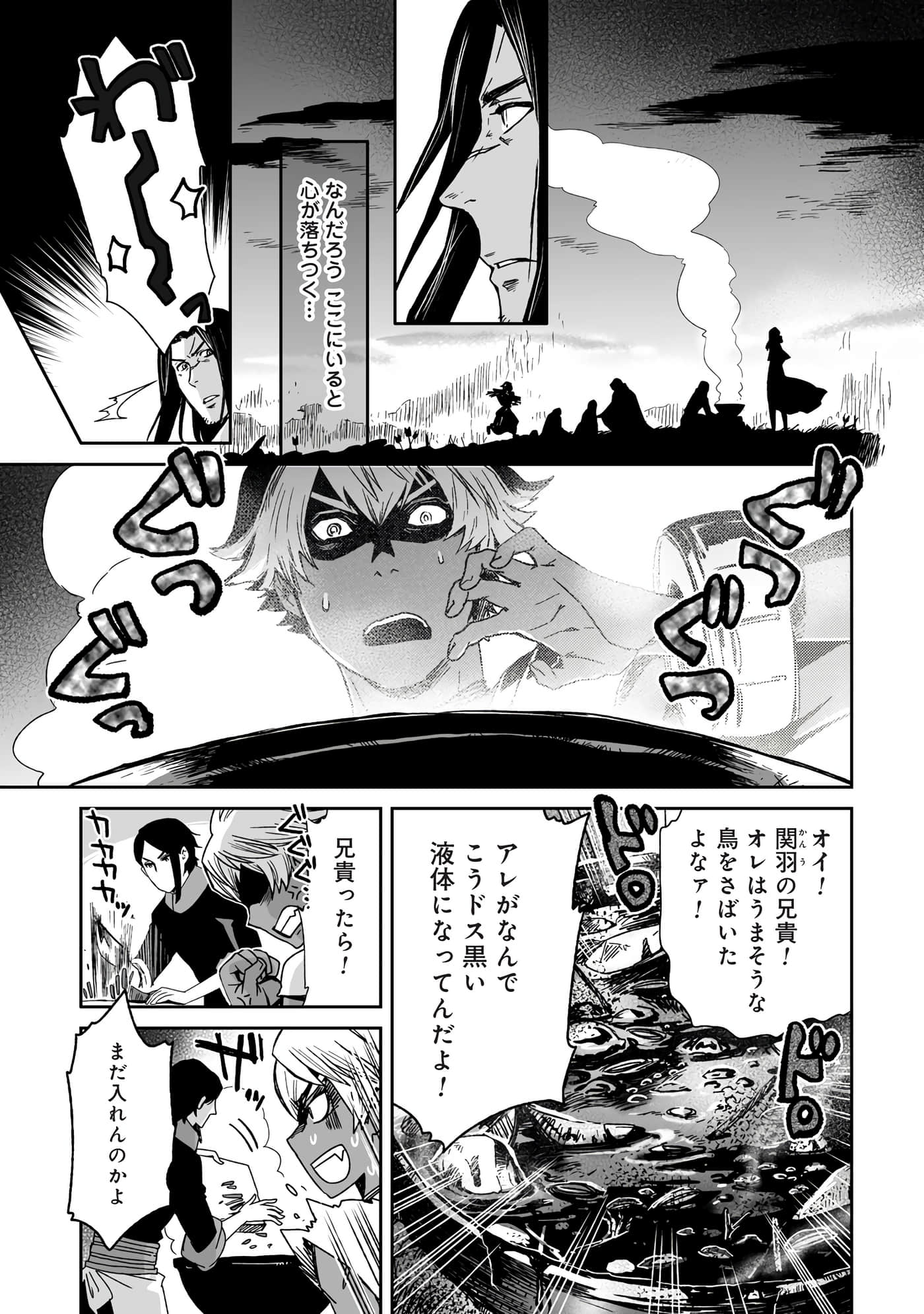 Page 126