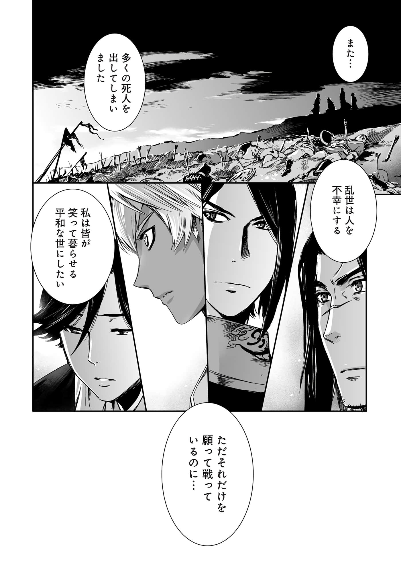 Page 129