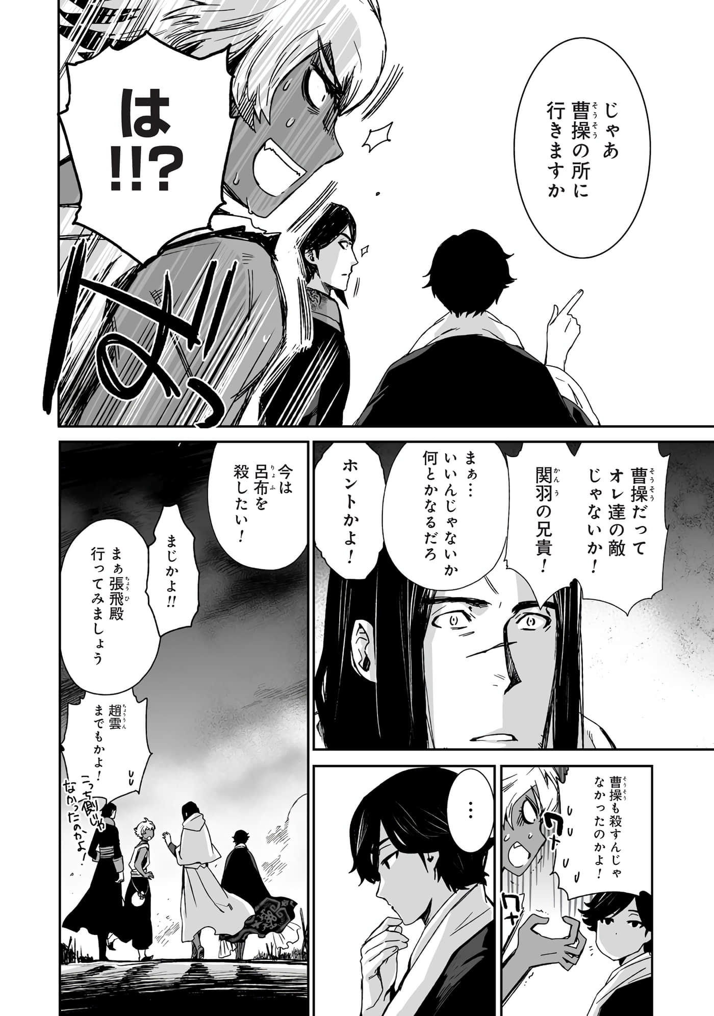 Page 133