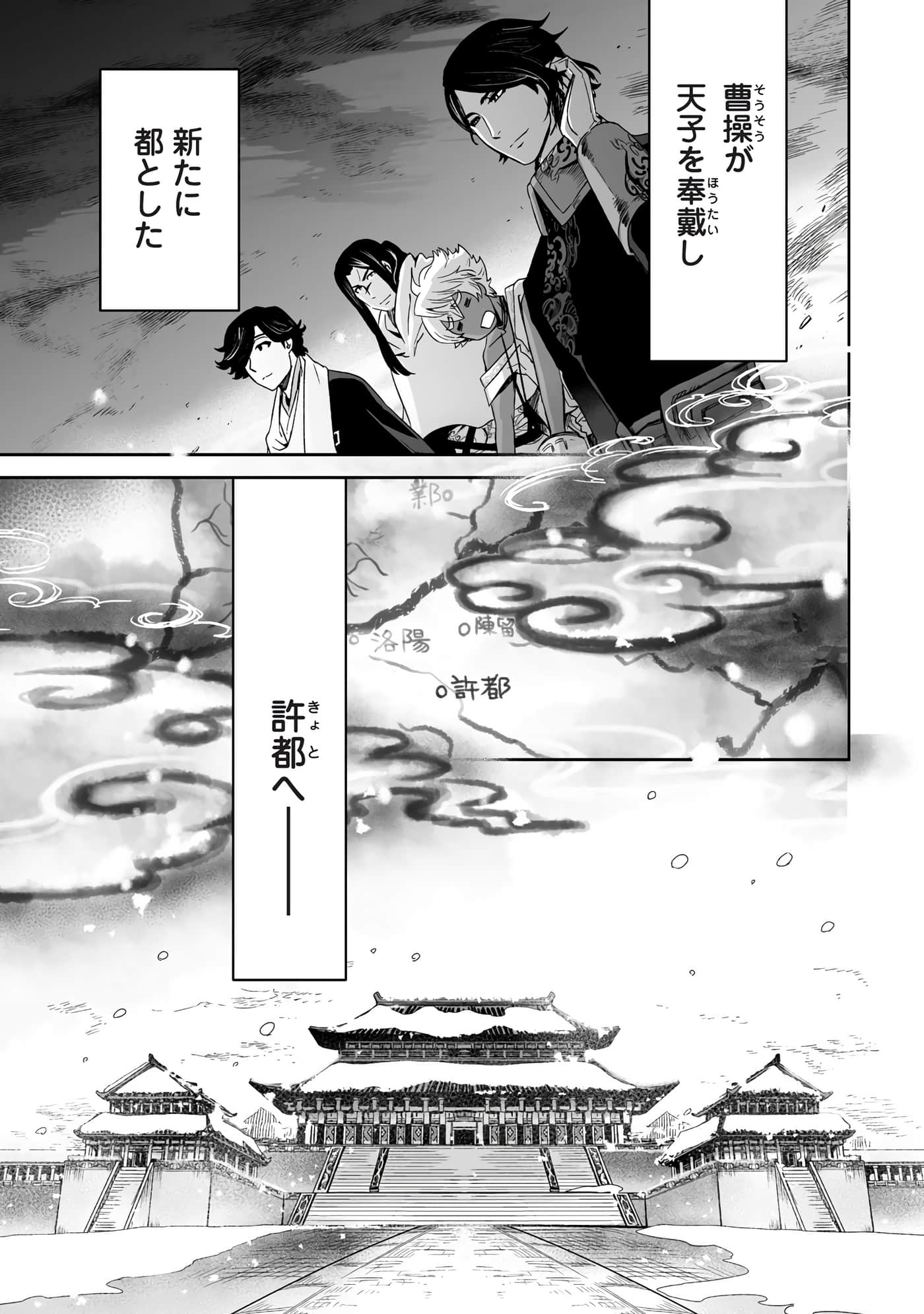 Page 134