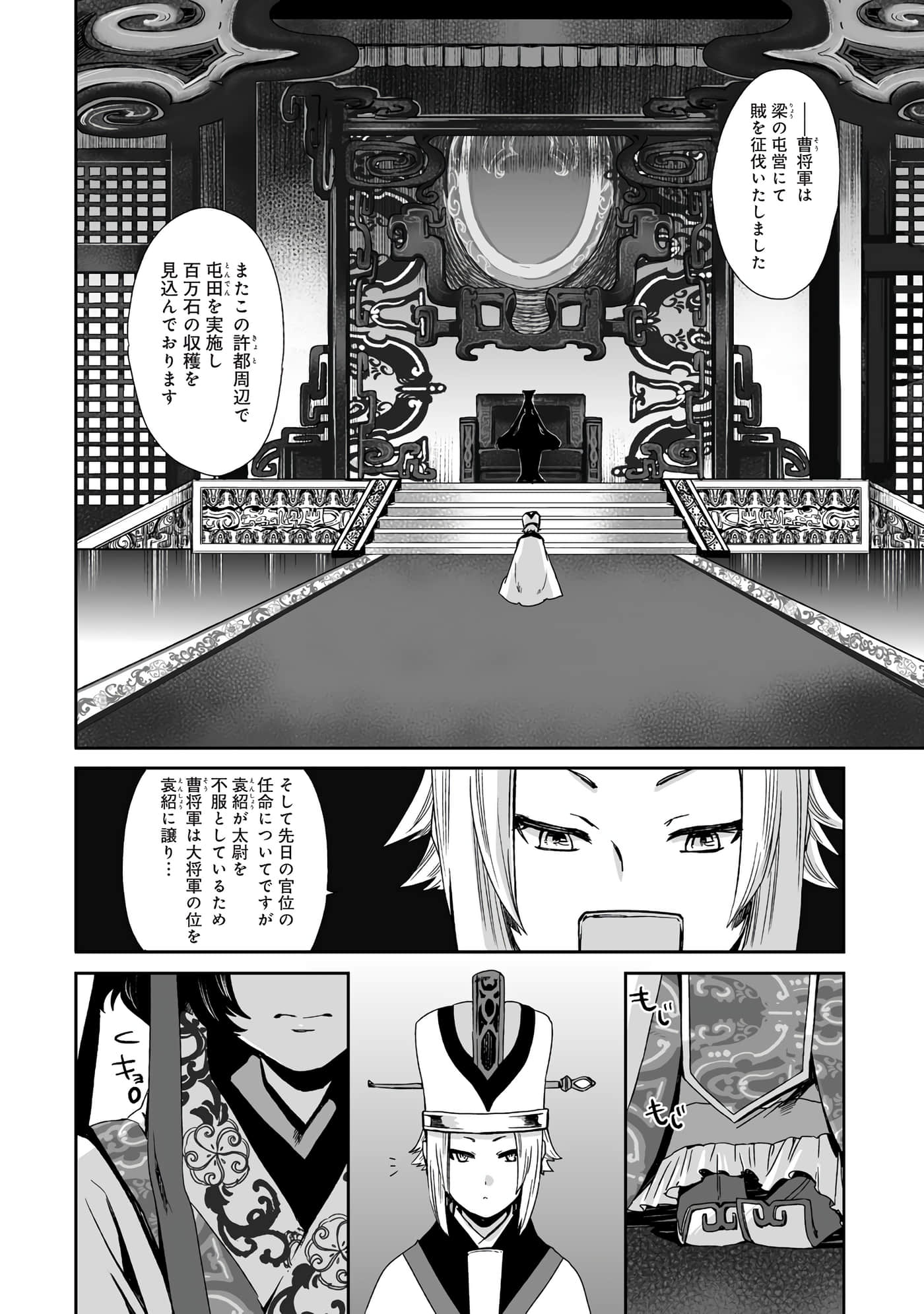 Page 135