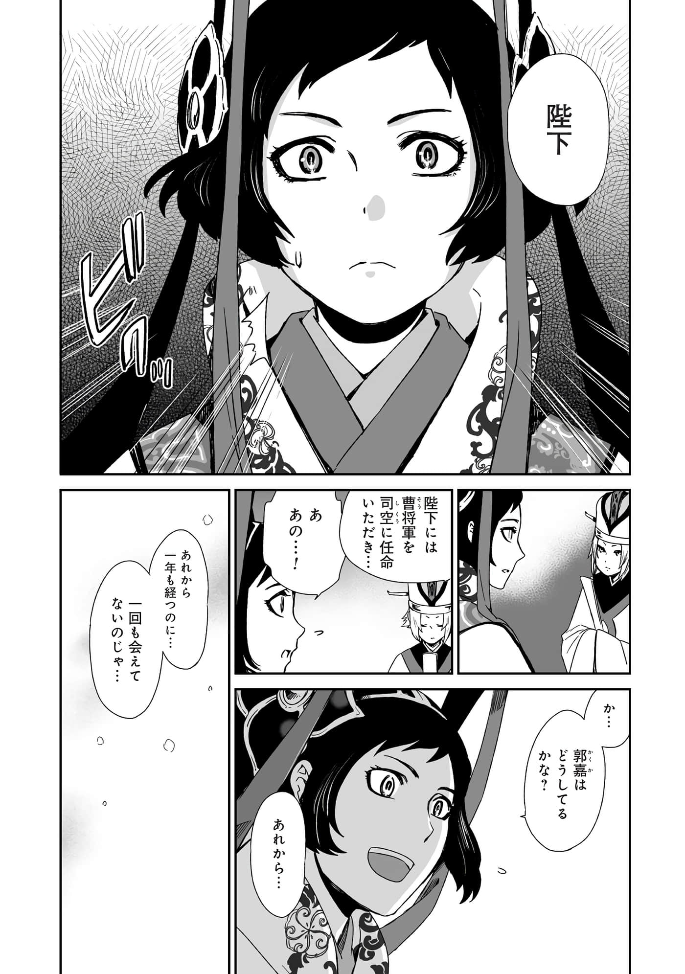 Page 136