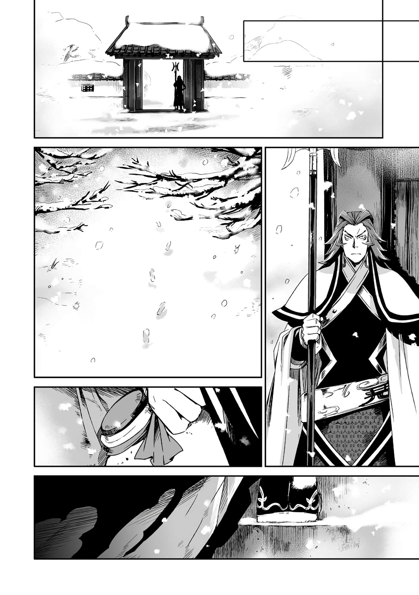 Page 137