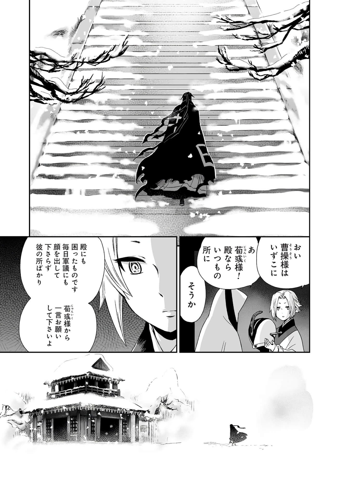 Page 138