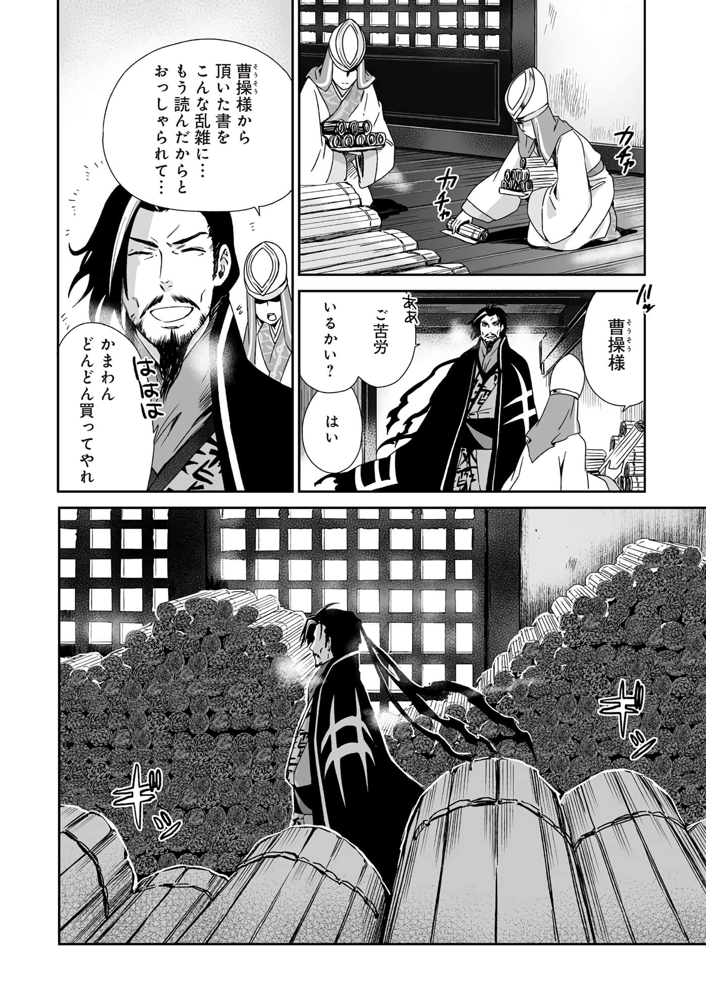 Page 139