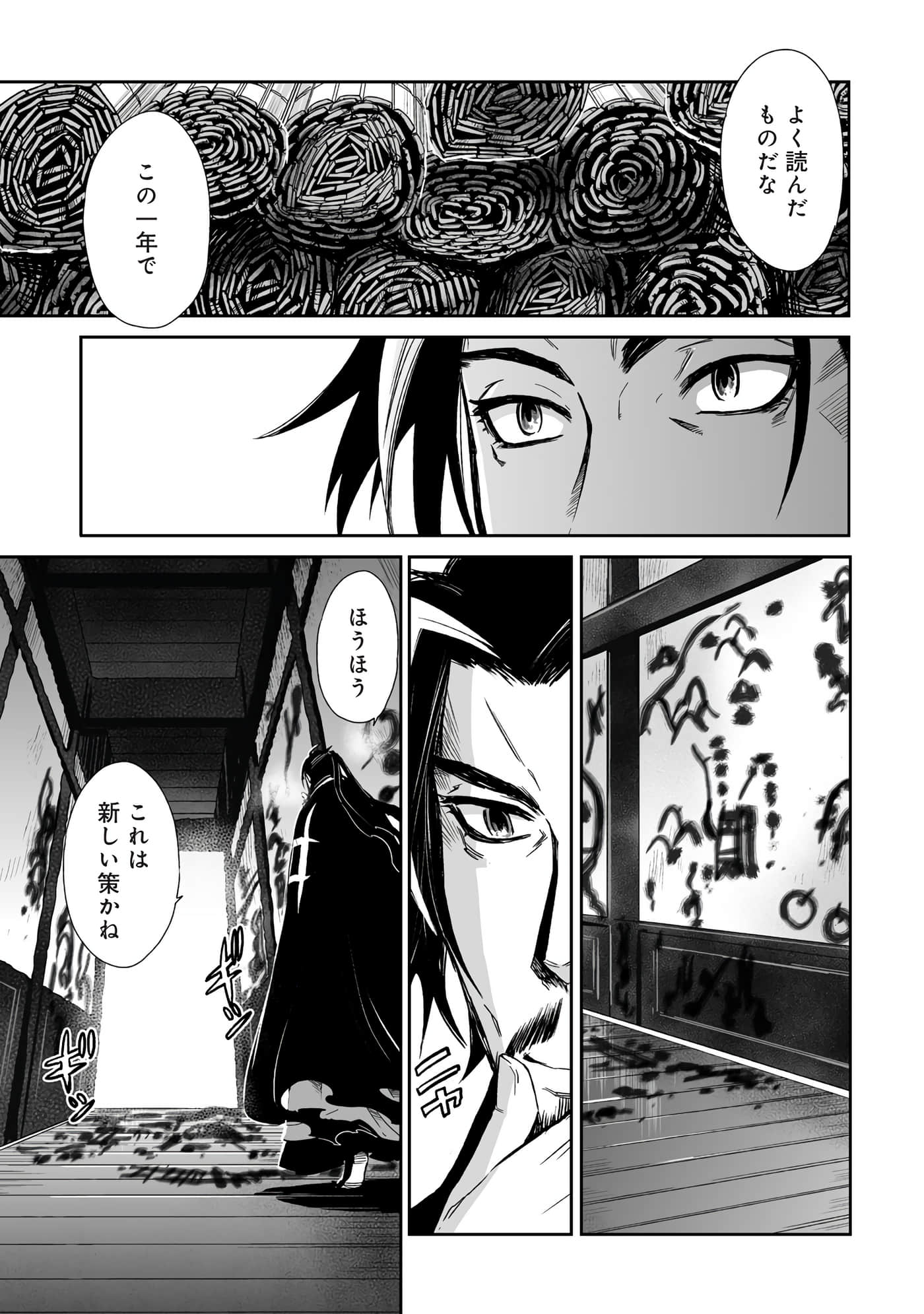 Page 140