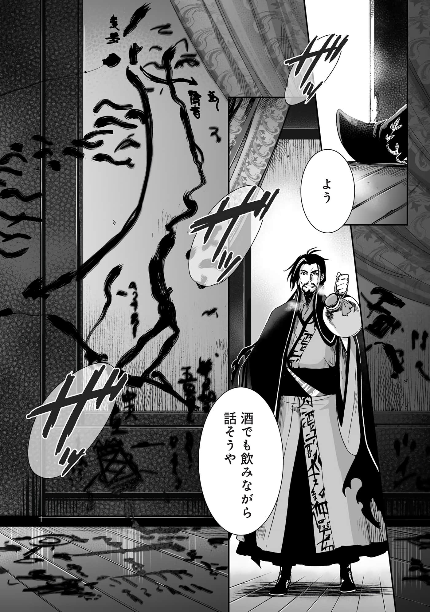 Page 141