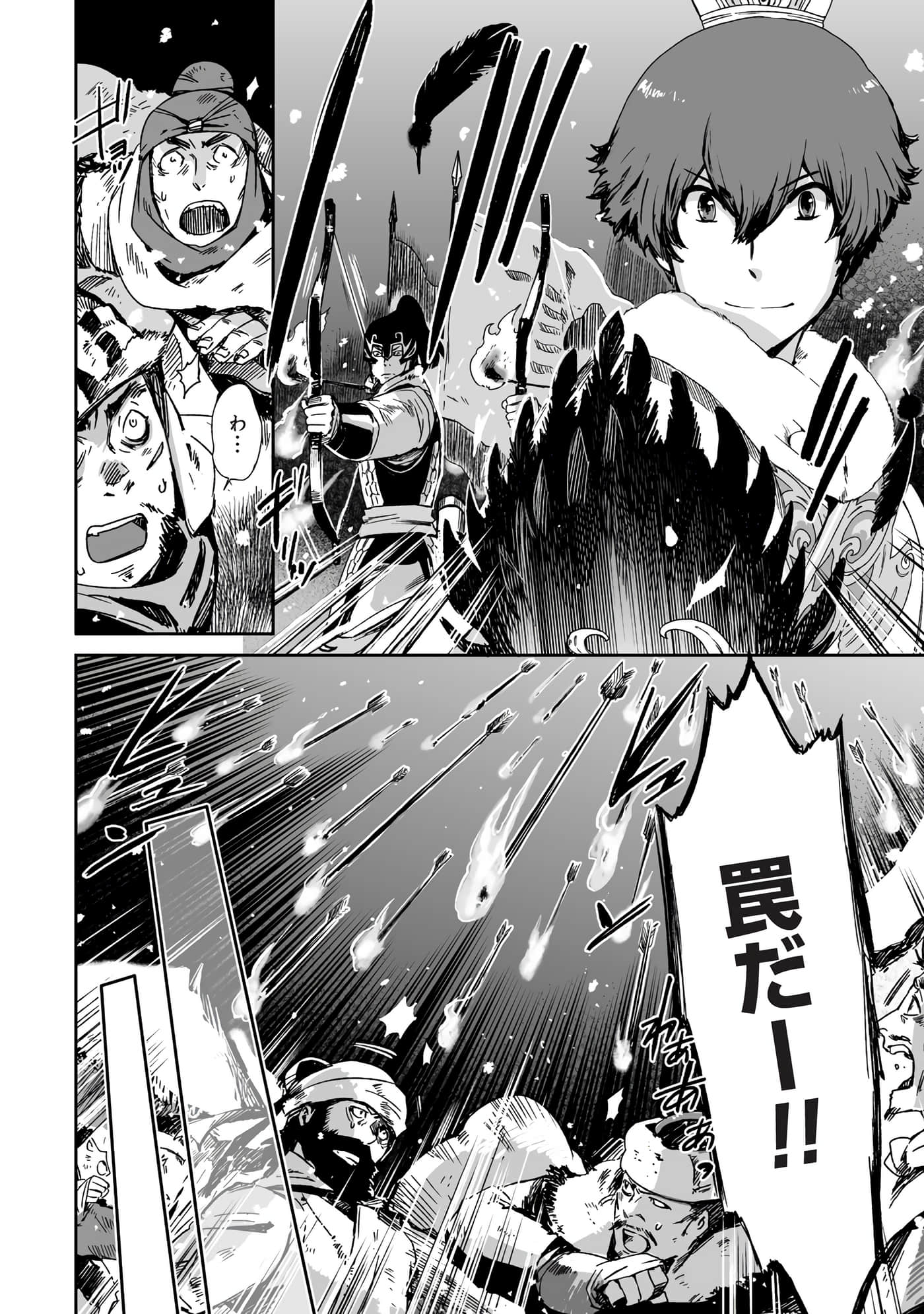Page 149