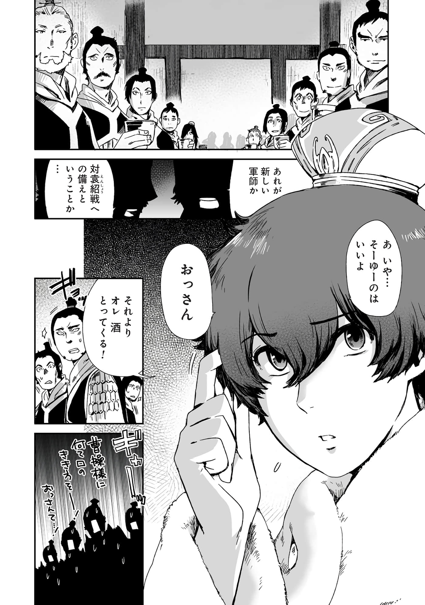 Page 153