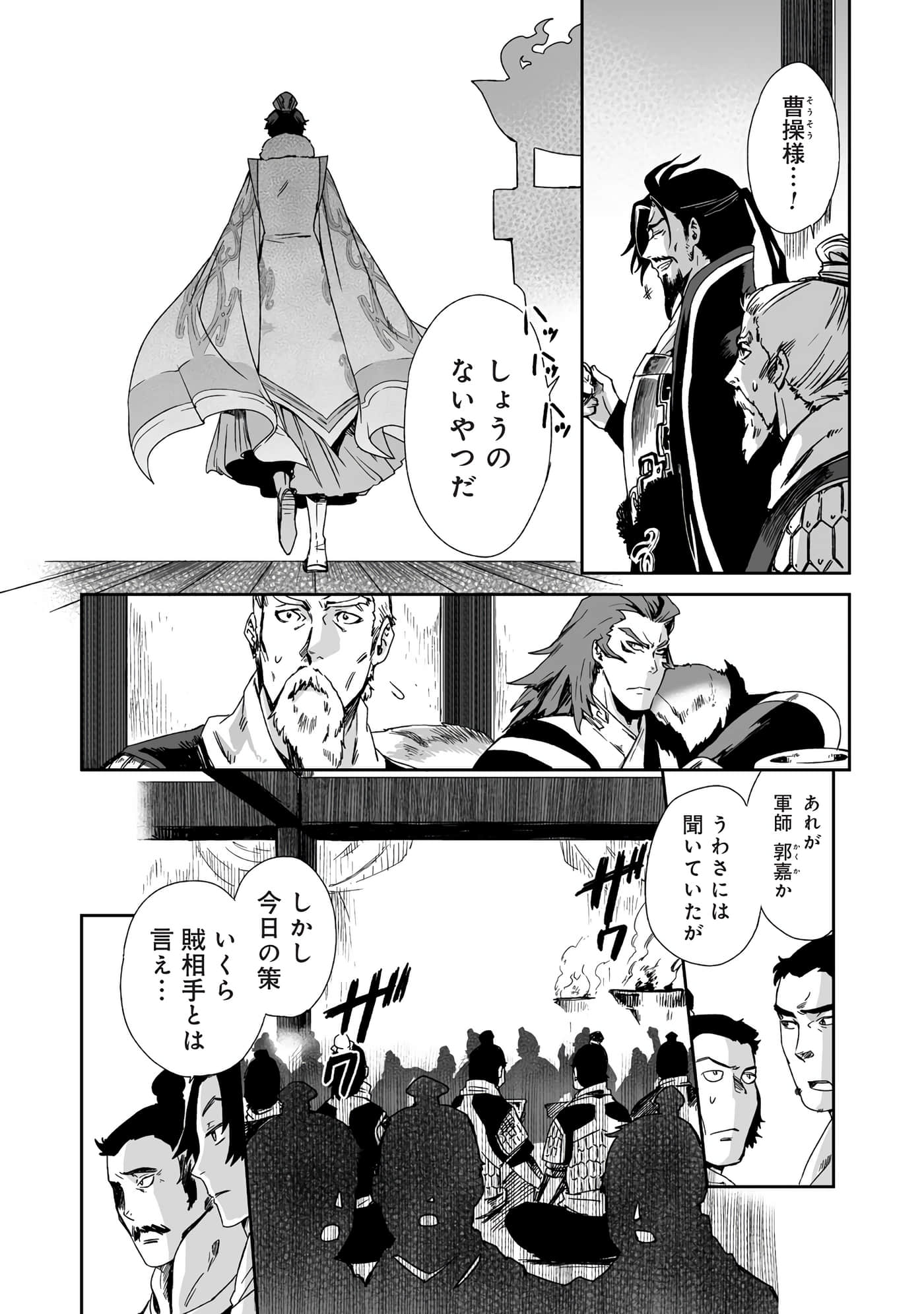 Page 154