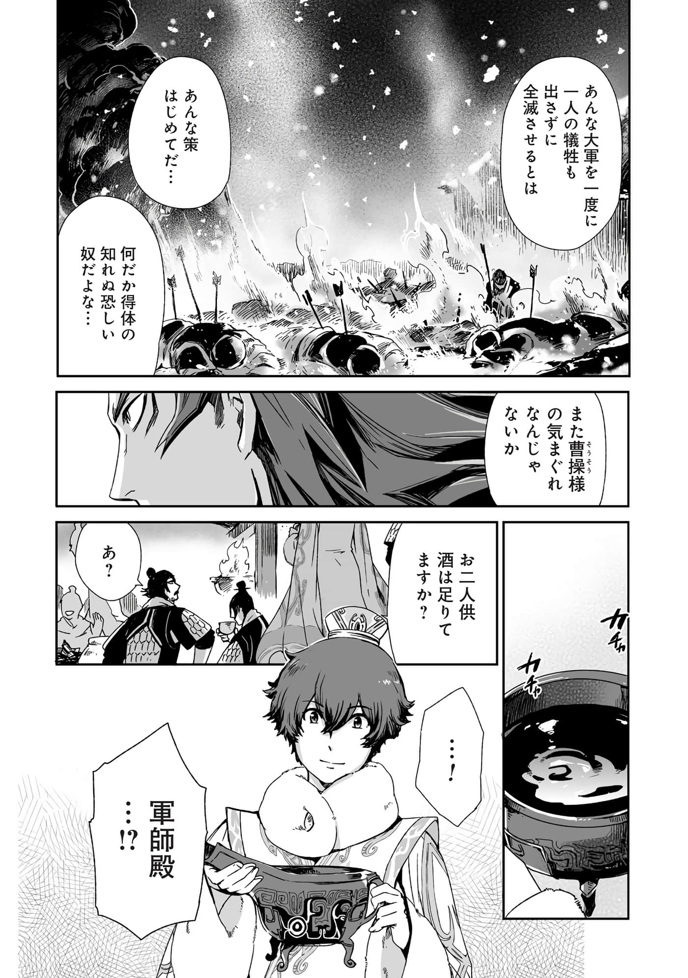 Page 155