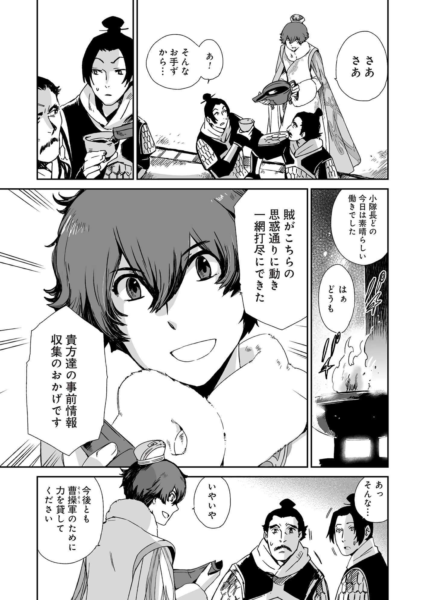 Page 156