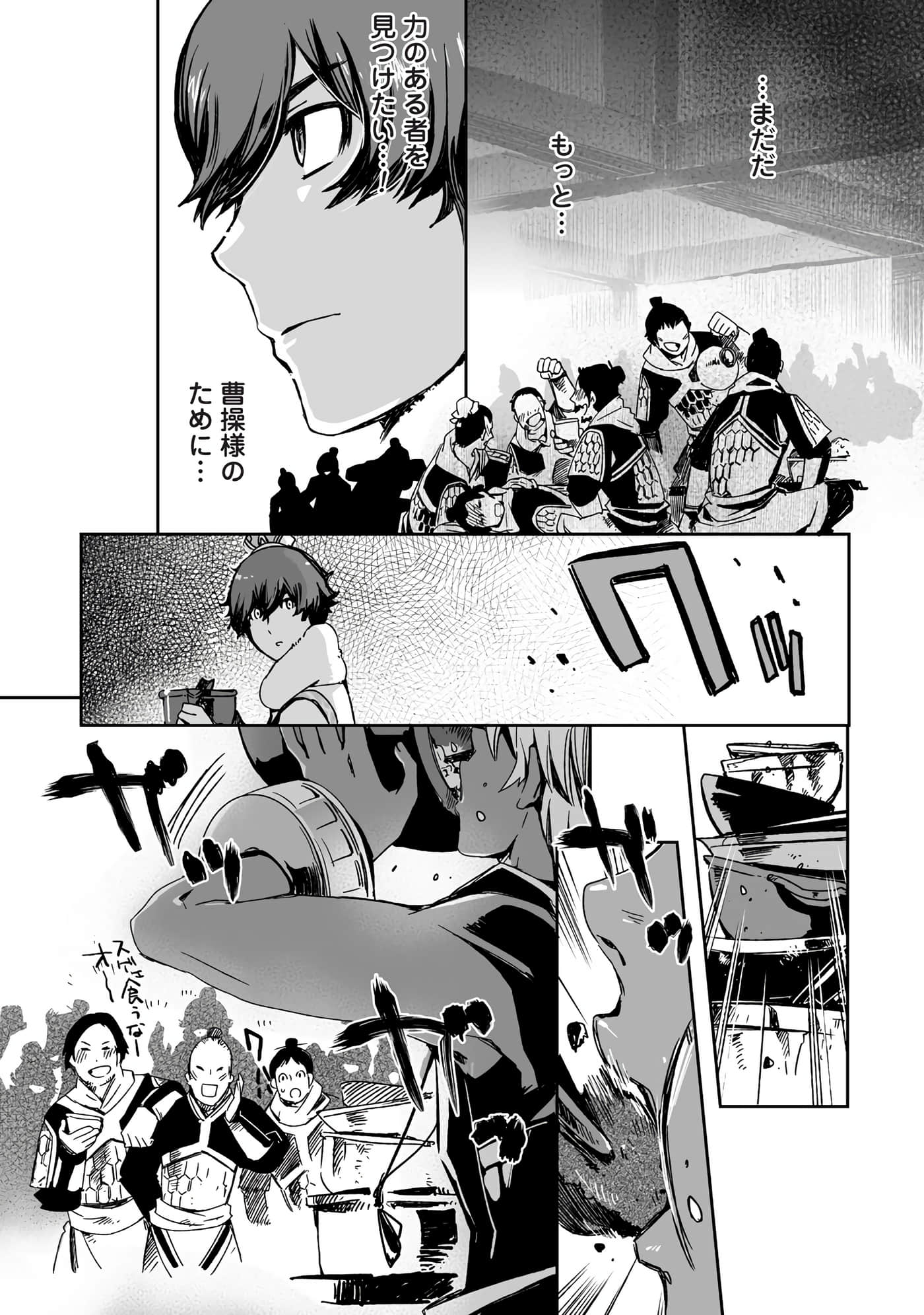 Page 160