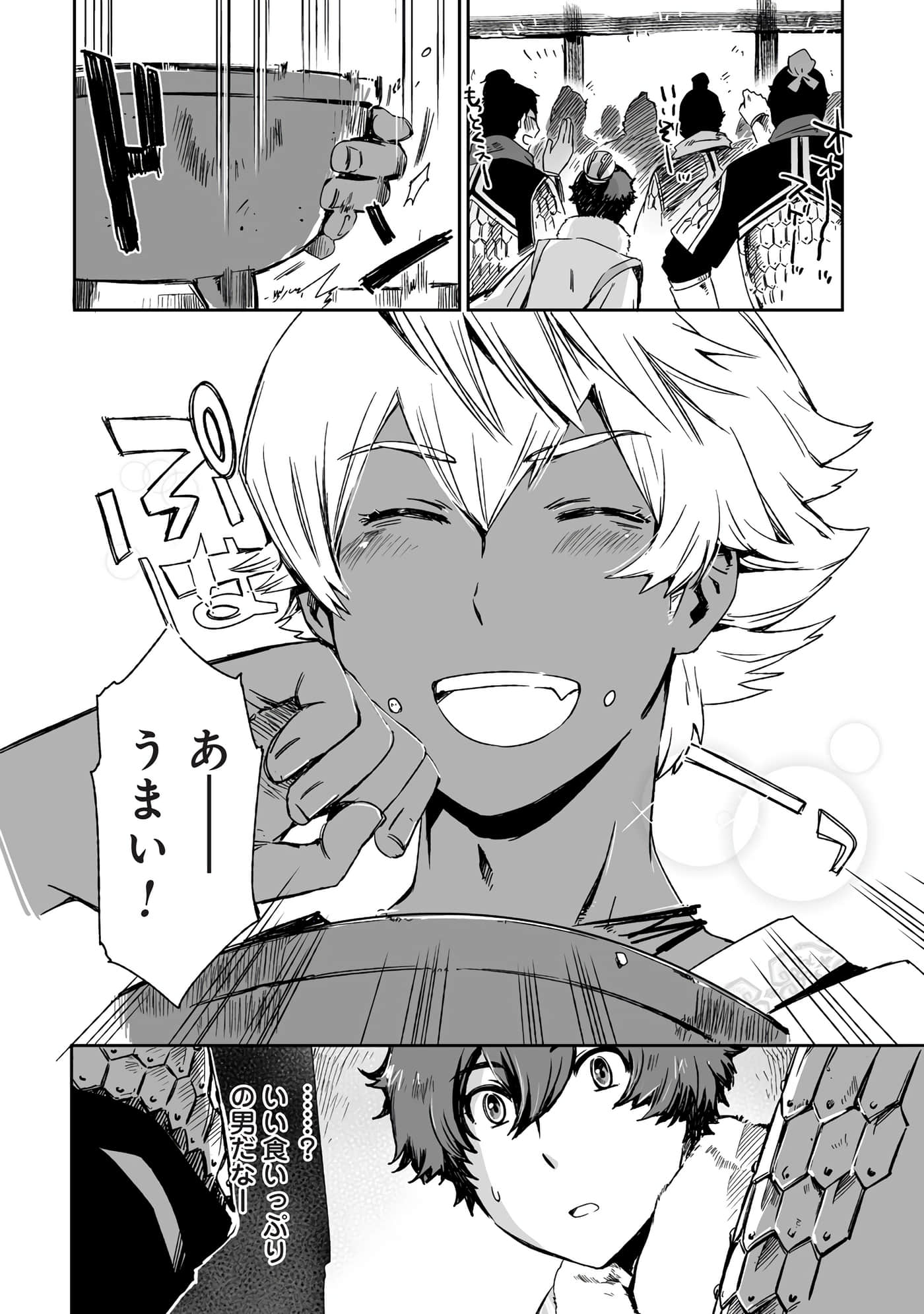 Page 161