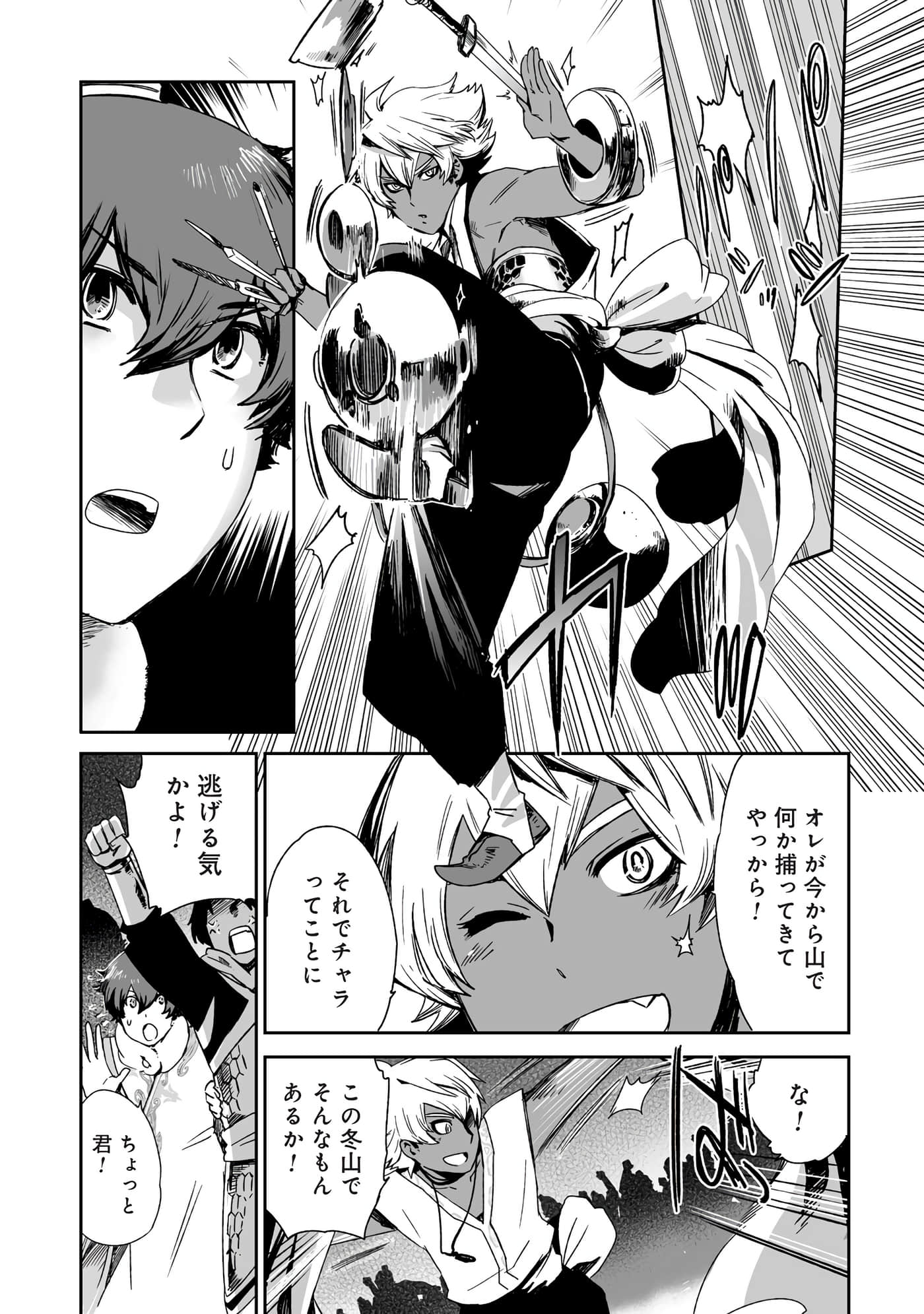 Page 164
