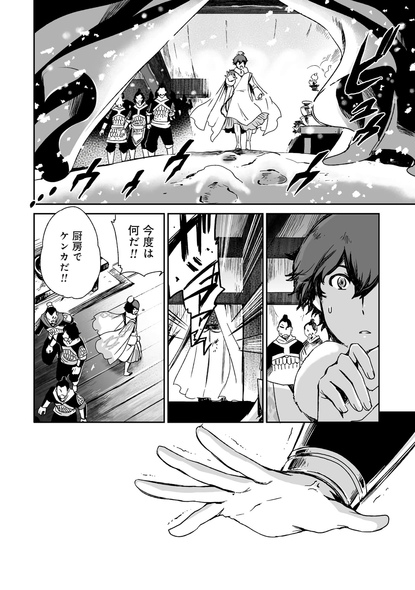 Page 165