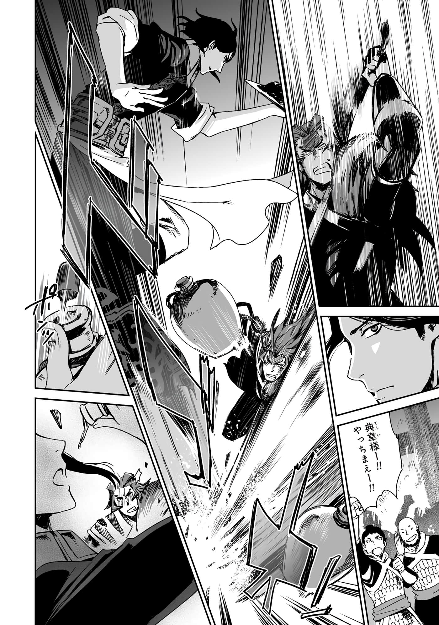 Page 169