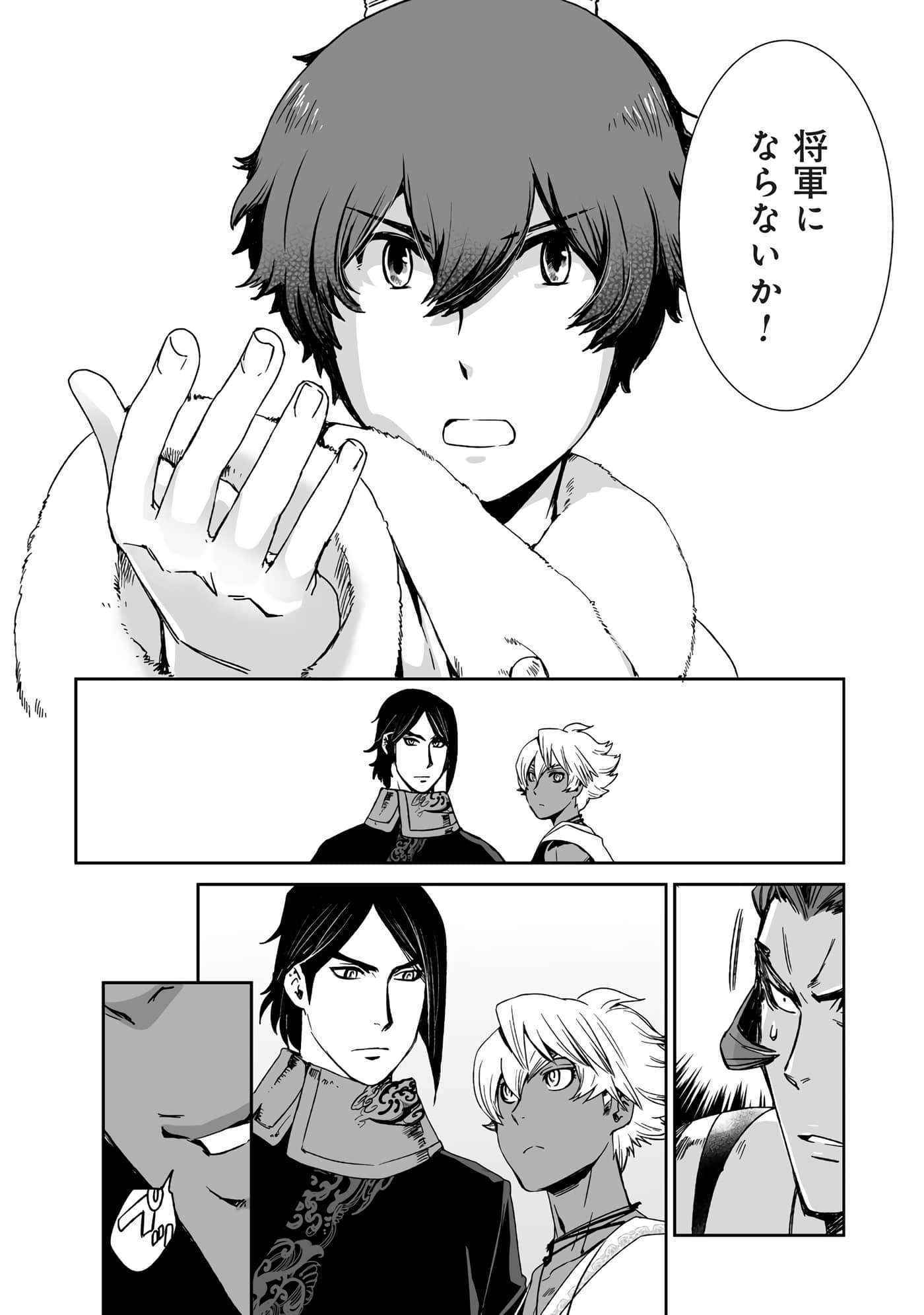 Page 177