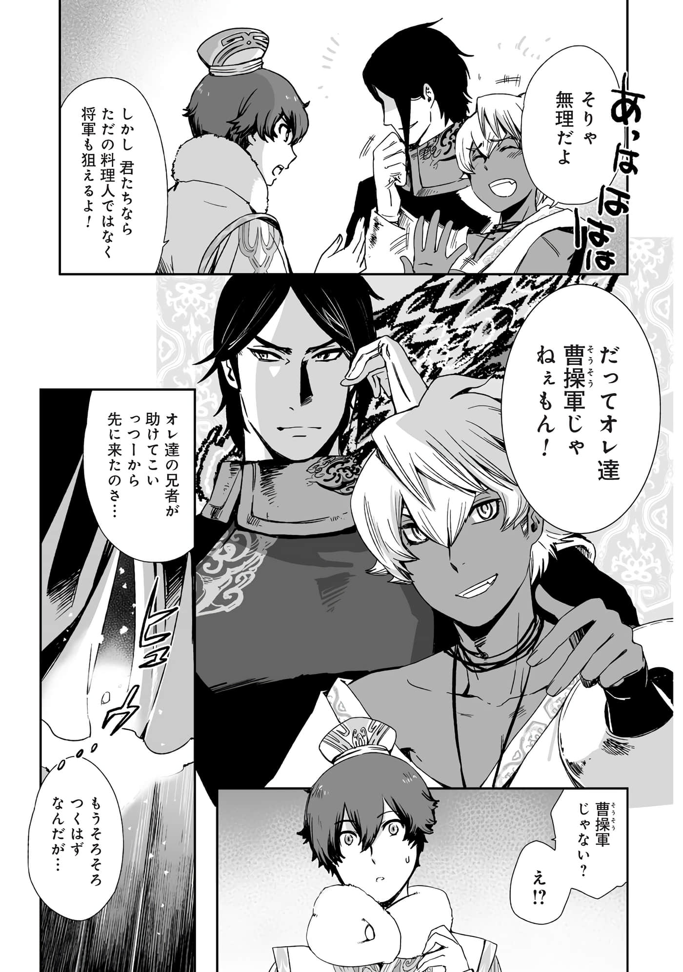 Page 178