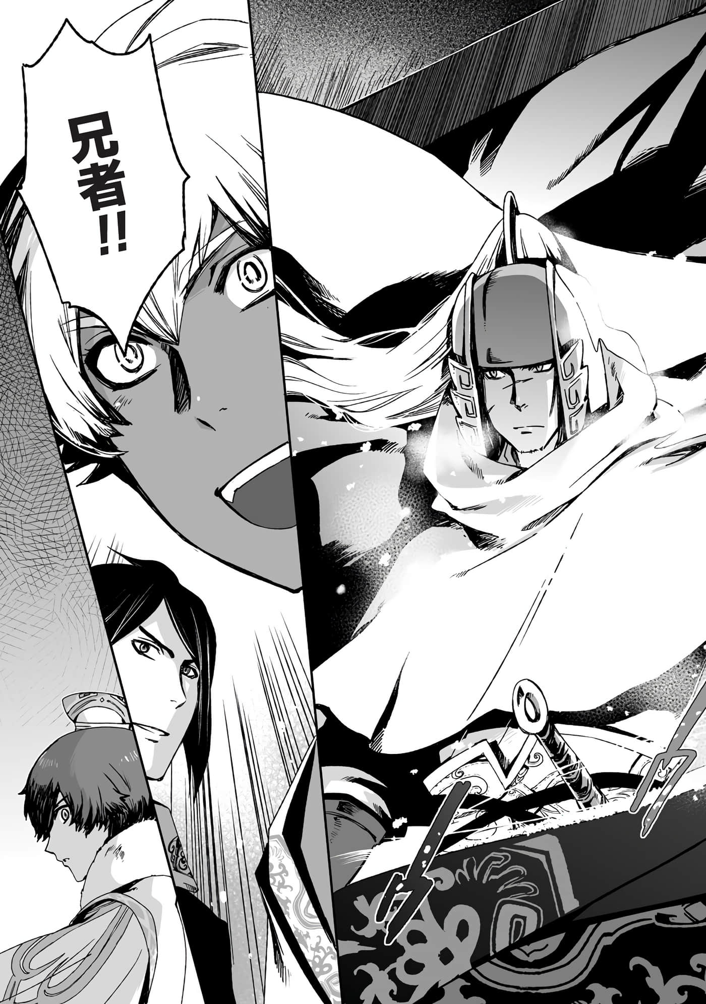 Page 180
