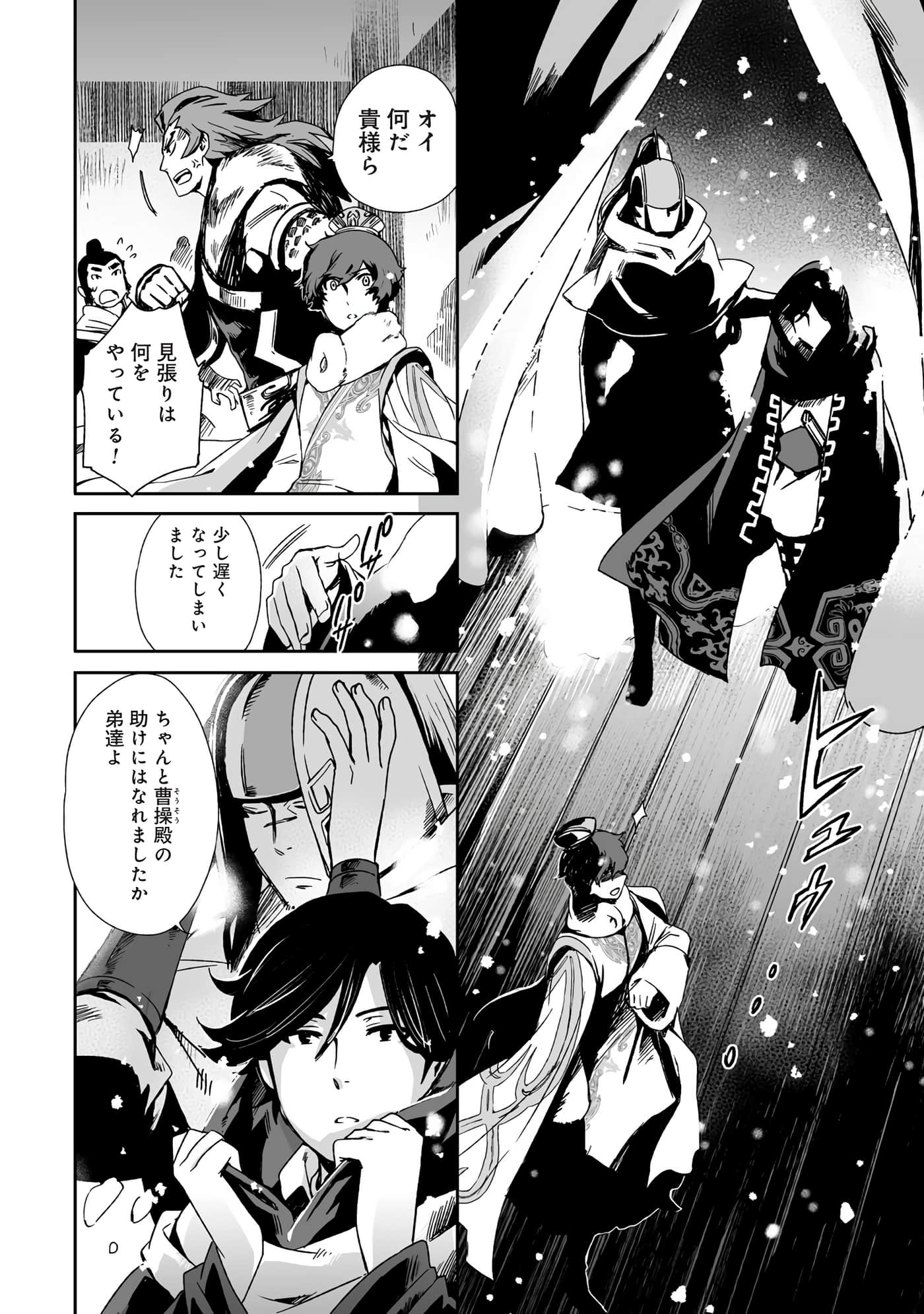 Page 181